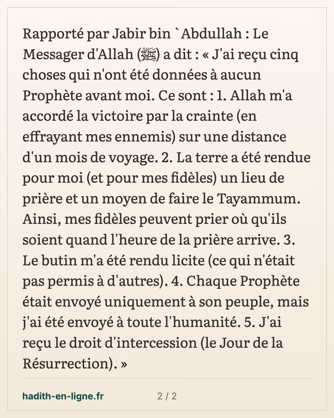 Les cinq choses accordées au Prophète ﷺ et à aucun prophète avant lui — carte 2 sur 2
