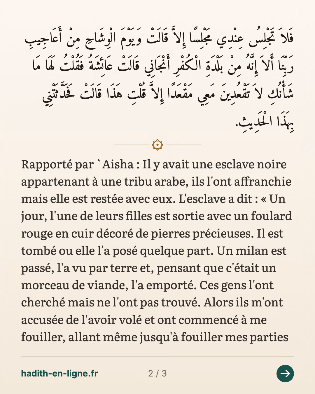 L'esclave affranchie accusée du vol d'un foulard, qui vivait dans la mosquée — carte 2 sur 3