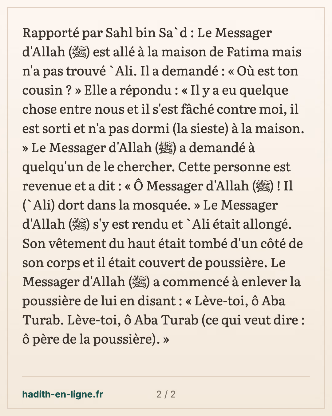 « Lève-toi, Abou Tourab » : 'Ali endormi dans la mosquée — carte 2 sur 2