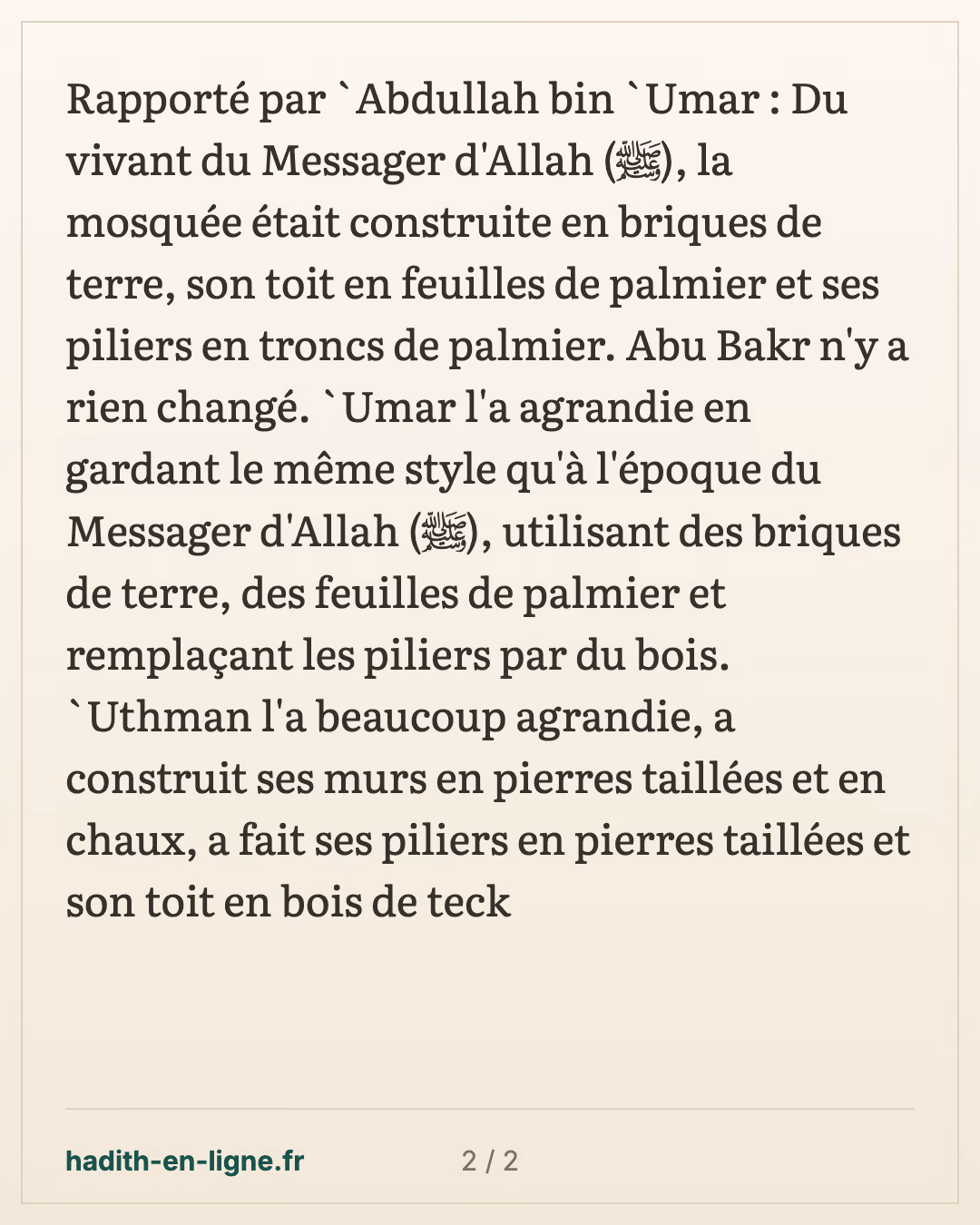 La construction de la mosquée du Prophète ﷺ et ses agrandissements — carte 2 sur 2