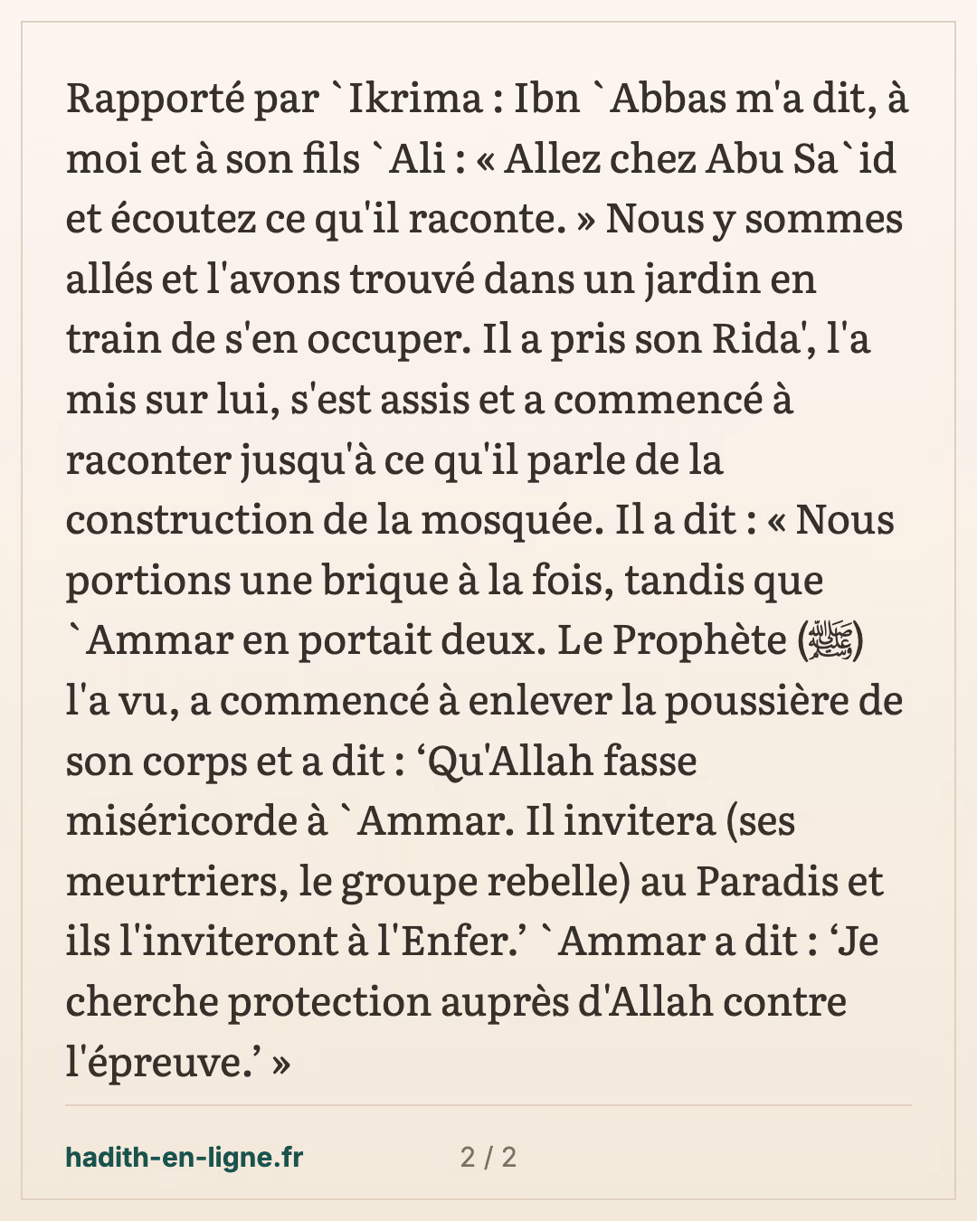 Les compagnons portaient les briques de la mosquée ; 'Ammar en portait deux — carte 2 sur 2