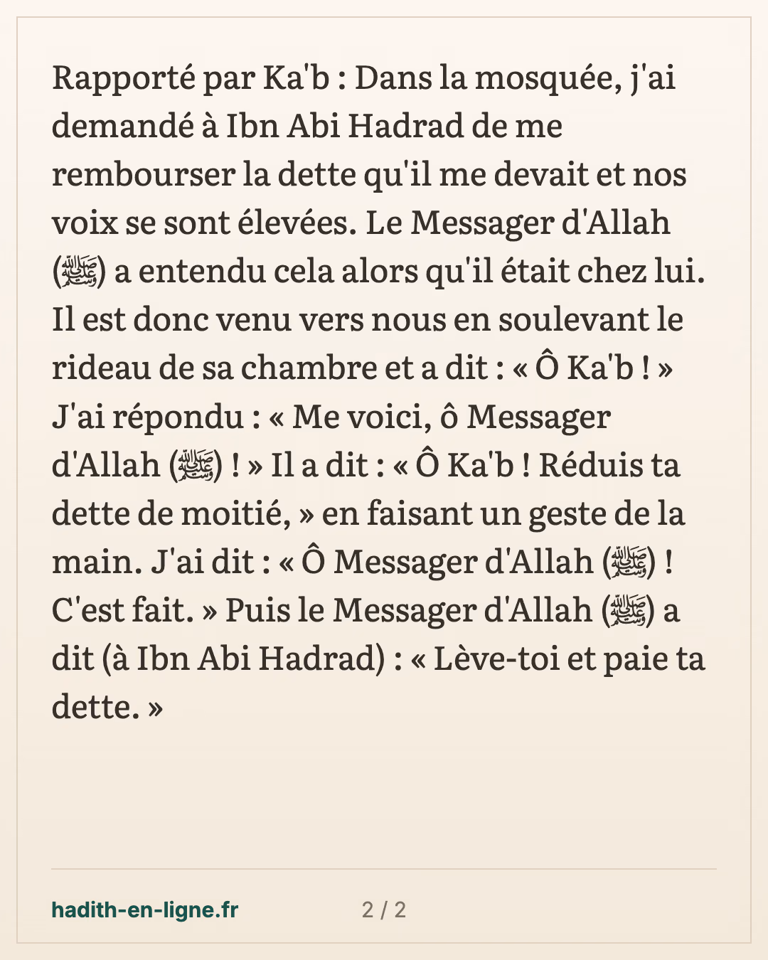 Ka'b et la dette d'Ibn Abi Hadrad réglée par le Prophète ﷺ — carte 2 sur 2