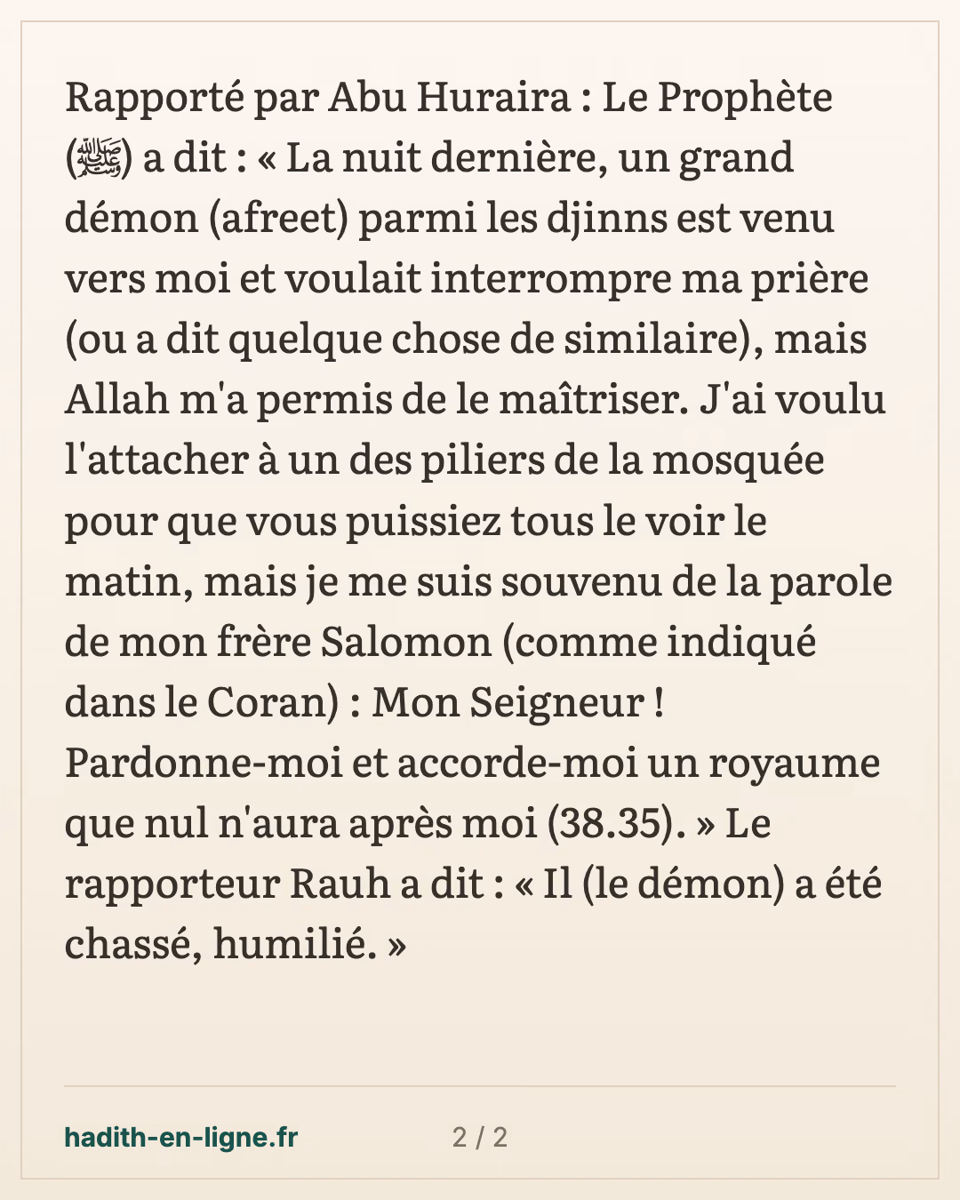 Le démon venu interrompre la prière du Prophète ﷺ — carte 2 sur 2