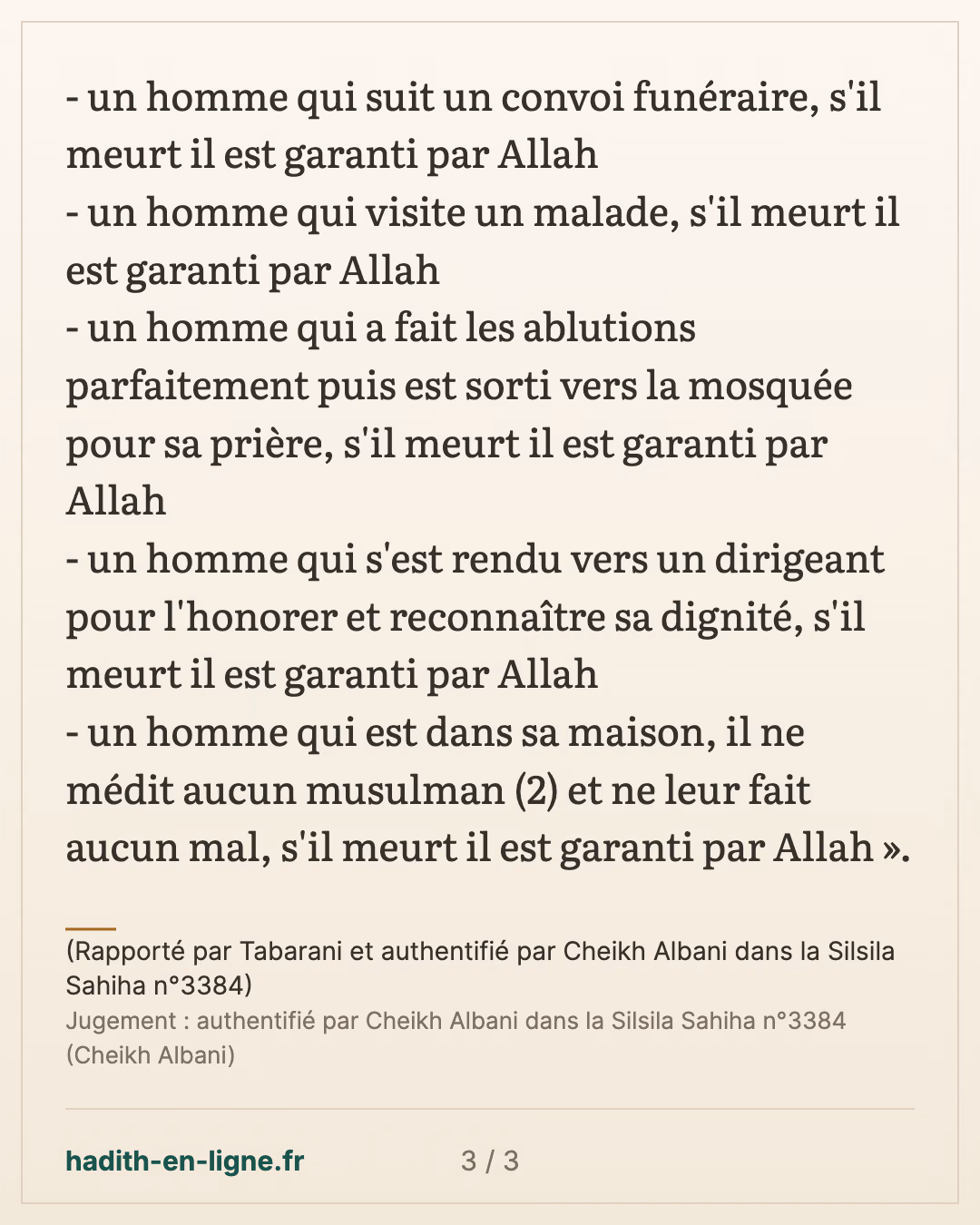 Six caractéristiques qui garantissent le paradis au musulman — (Rapporté par Tabarani et authentifié par Cheikh Albani dans la Silsila Sahiha n°3384) — carte 3 sur 3
