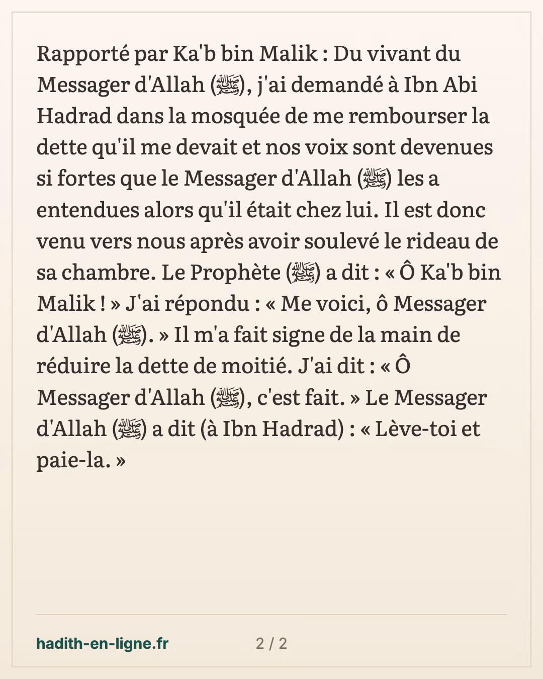 La dispute pour une dette dans la mosquée et la médiation du Prophète ﷺ — carte 2 sur 2