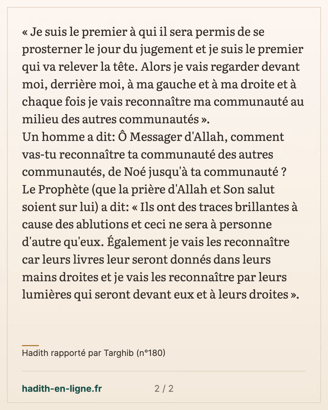 Le Prophète ﷺ reconnaîtra sa communauté le jour du jugement — Hadith rapporté par Targhib (n°180) — carte 2 sur 2