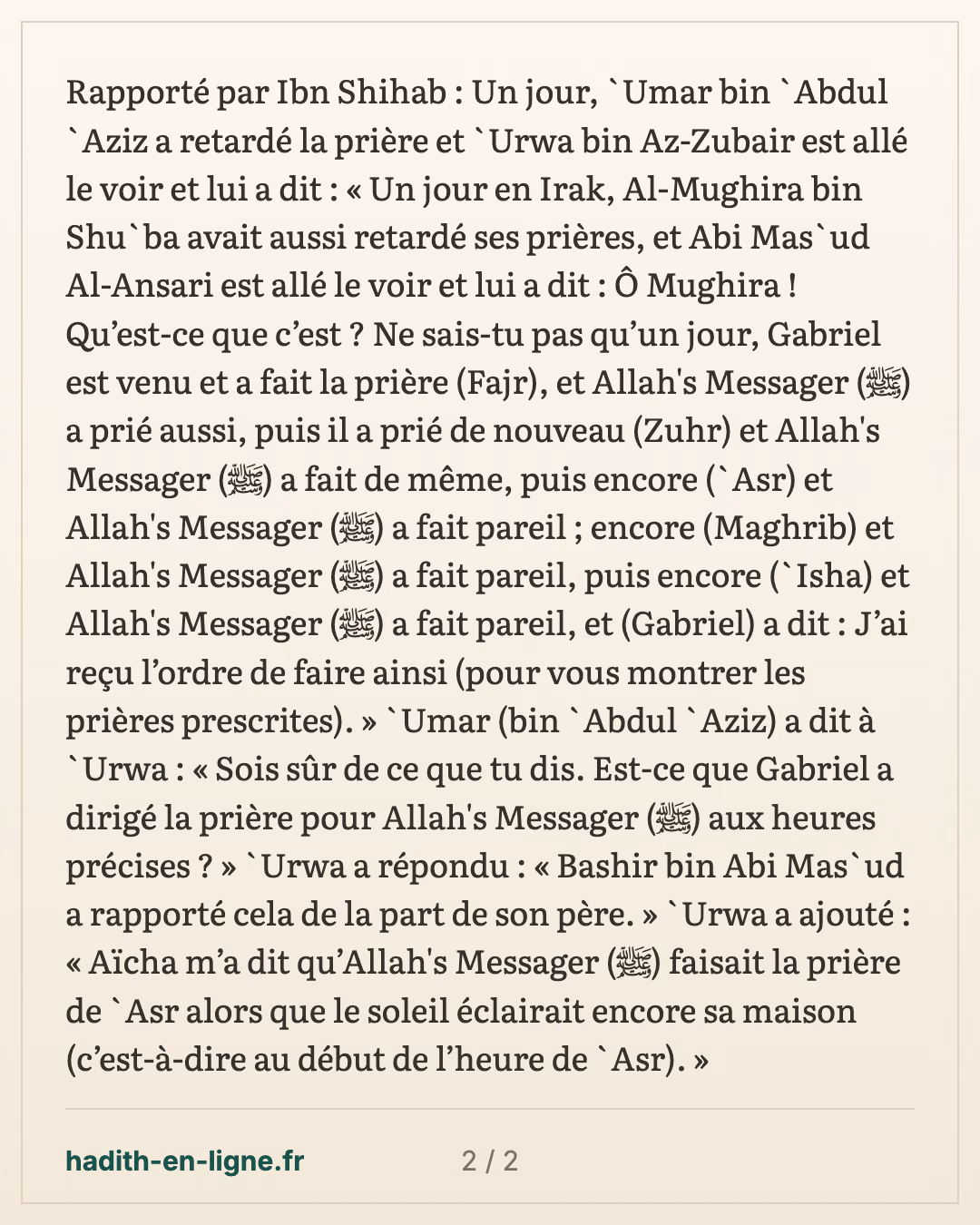 Gabriel enseigne au Prophète ﷺ les horaires de la prière — carte 2 sur 2