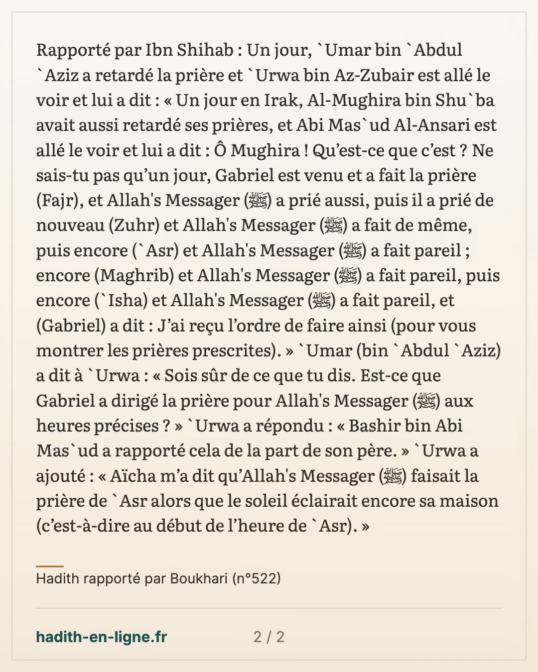 La prière du 'asr — Hadith rapporté par Boukhari (n°522) — carte 2 sur 2