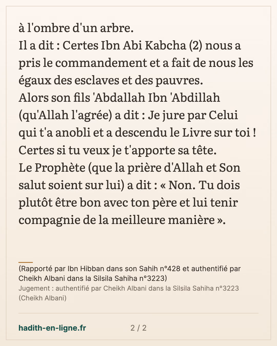 'Abdallah ibn Oubay ibn Saloul à l'ombre d'un arbre — (Rapporté par Ibn Hibban dans son Sahih n°428 et authentifié par Cheikh Albani dans la Silsila Sahiha n°3223) — carte 2 sur 2