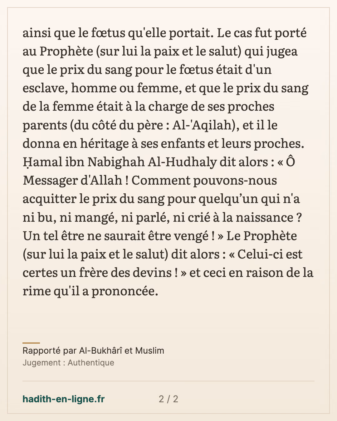 Les deux femmes de Houdhayl : le prix du sang pour la femme et le fœtus — Rapporté par Al-Bukhârî et Muslim — carte 2 sur 2
