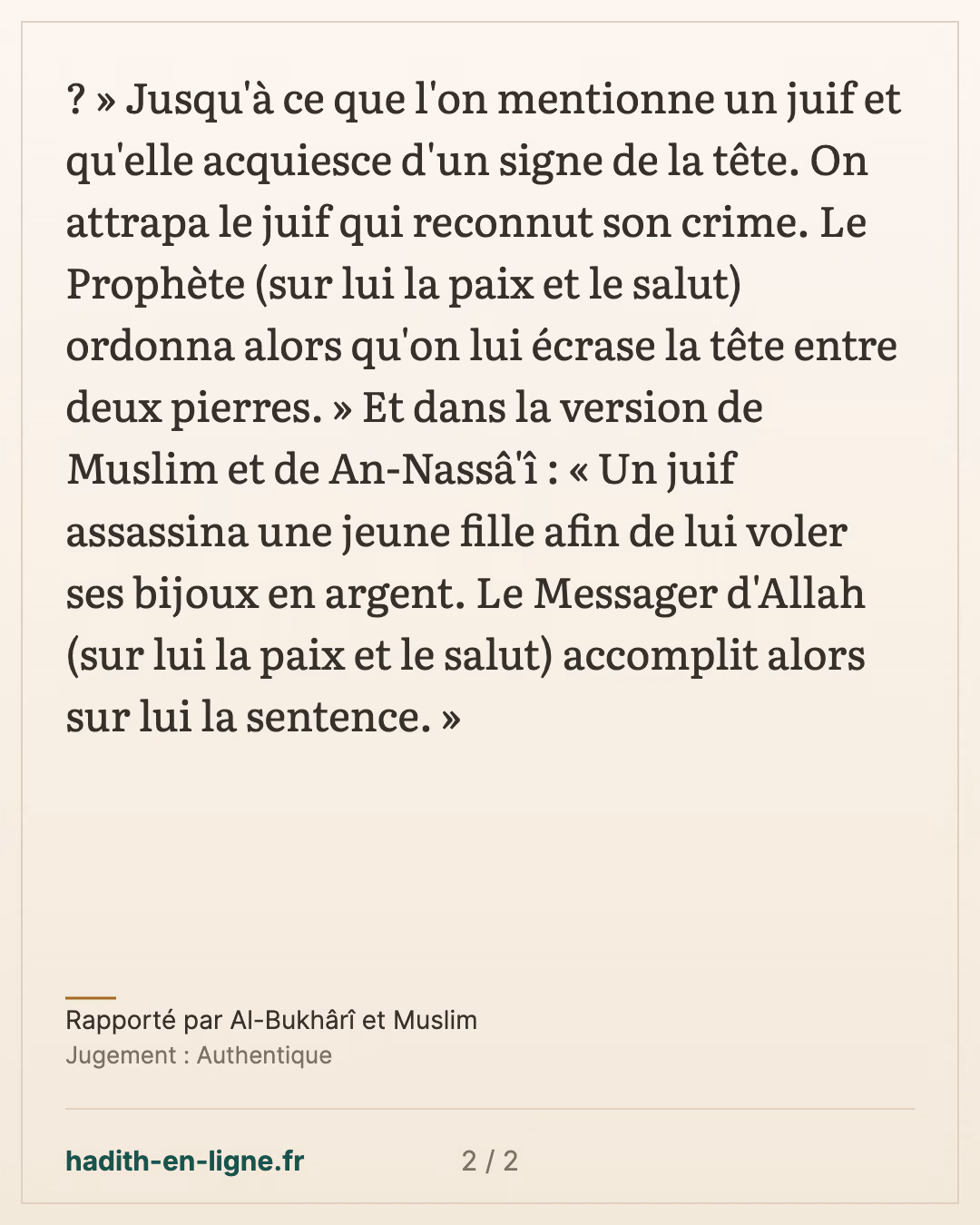 On trouva une servante dont la tête avait été écrasée entre deux pierres. — Rapporté par Al-Bukhârî et Muslim — carte 2 sur 2