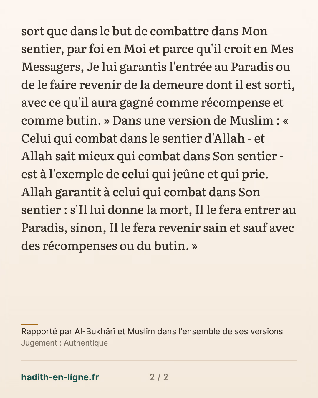 Allah garantit le Paradis à celui qui sort dans Son sentier — Rapporté par Al-Bukhârî et Muslim dans l'ensemble de ses versions — carte 2 sur 2