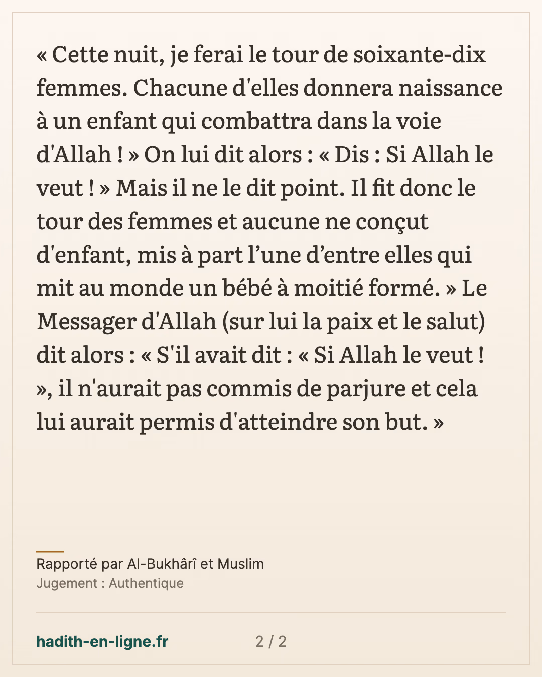Soulayman et les soixante-dix femmes : il ne dit pas « Si Allah le veut » — Rapporté par Al-Bukhârî et Muslim — carte 2 sur 2