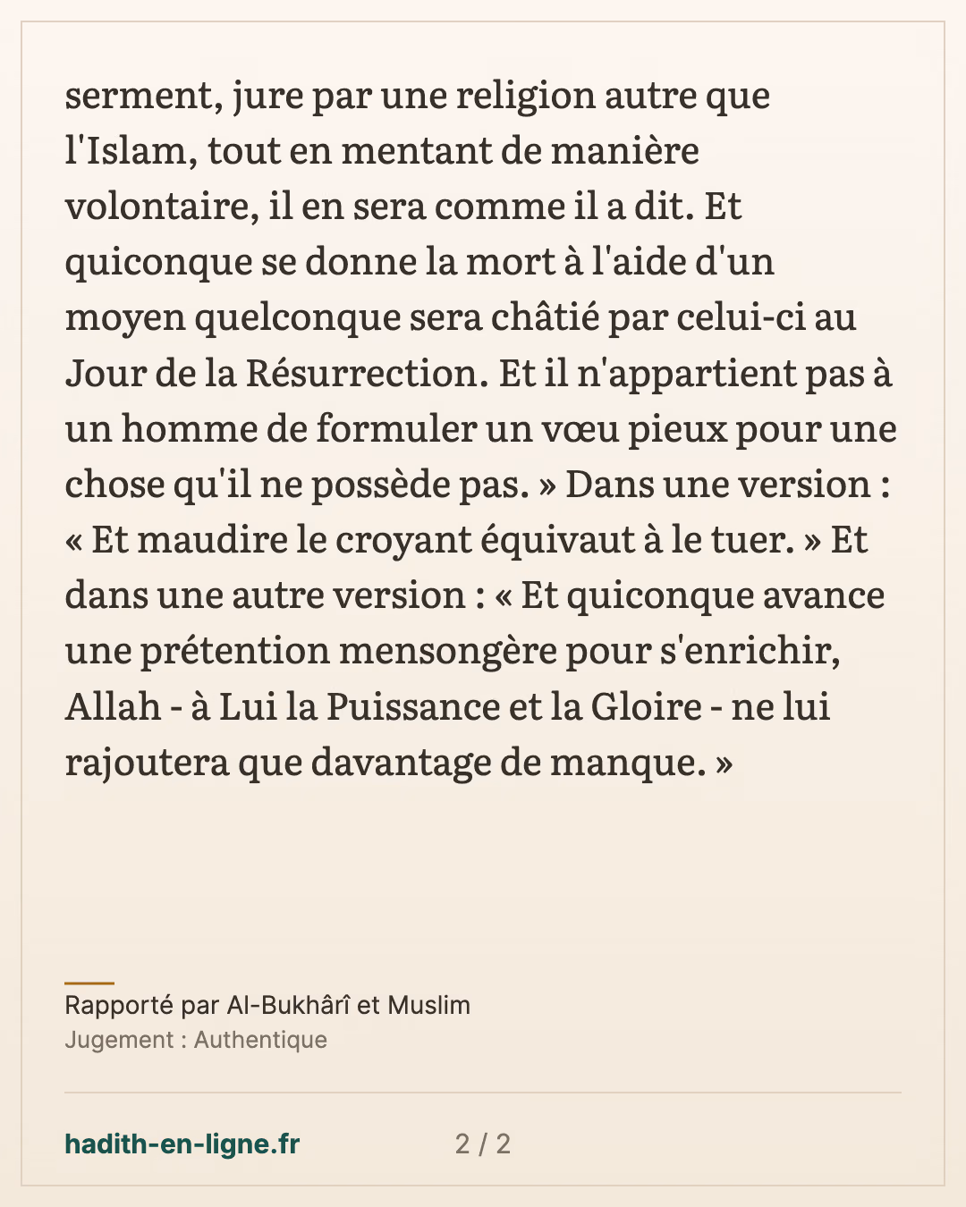 Jurer par une autre religion que l'Islam, et celui qui se donne la mort — Rapporté par Al-Bukhârî et Muslim — carte 2 sur 2
