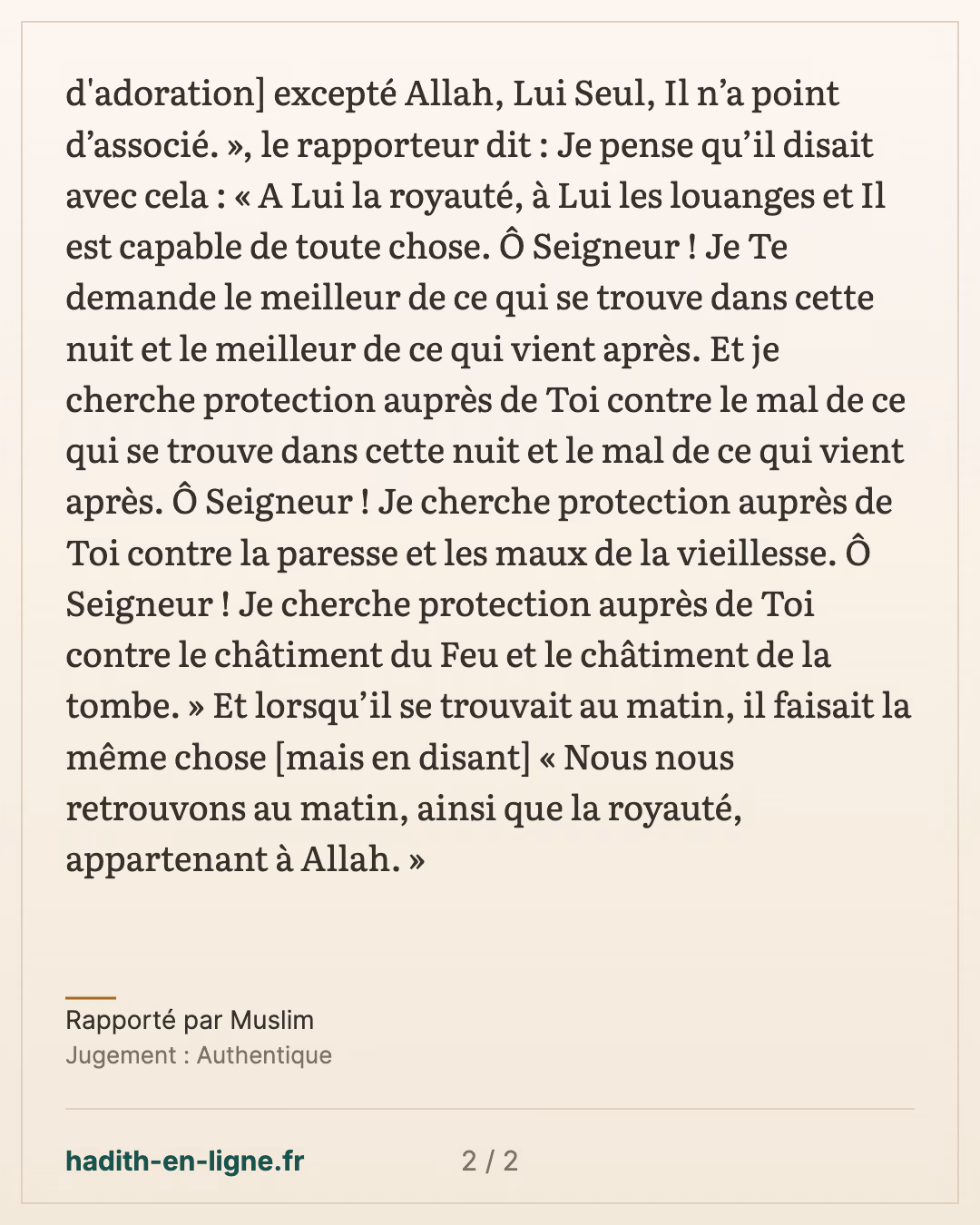 L'invocation du soir du Prophète ﷺ : « Nous nous retrouvons au soir » — Rapporté par Muslim — carte 2 sur 2