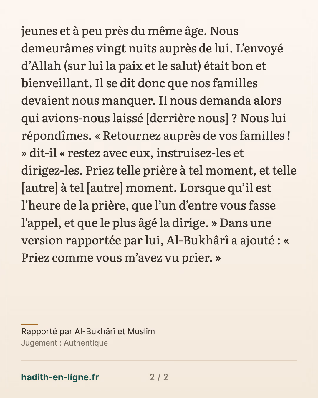 Malik ibn Al-Houwayrith et les jeunes restés vingt nuits auprès du Messager d'Allah ﷺ — Rapporté par Al-Bukhârî et Muslim — carte 2 sur 2