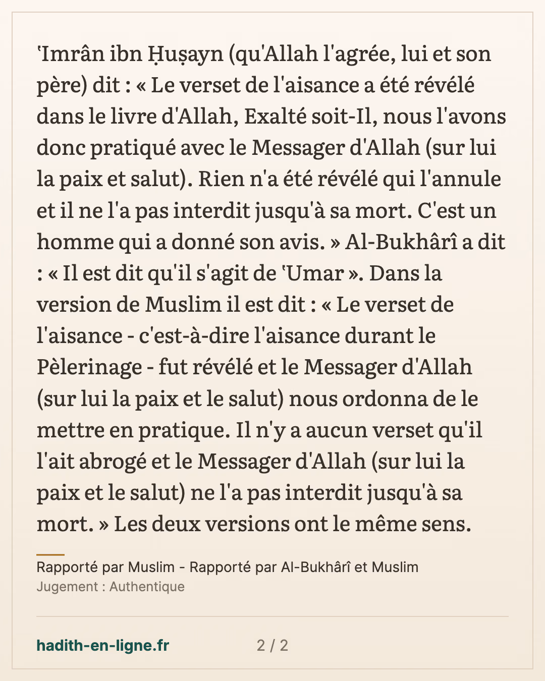 'Imran ibn Housayn : le verset de l'aisance n'a pas été abrogé — Rapporté par Muslim - Rapporté par Al-Bukhârî et Muslim — carte 2 sur 2
