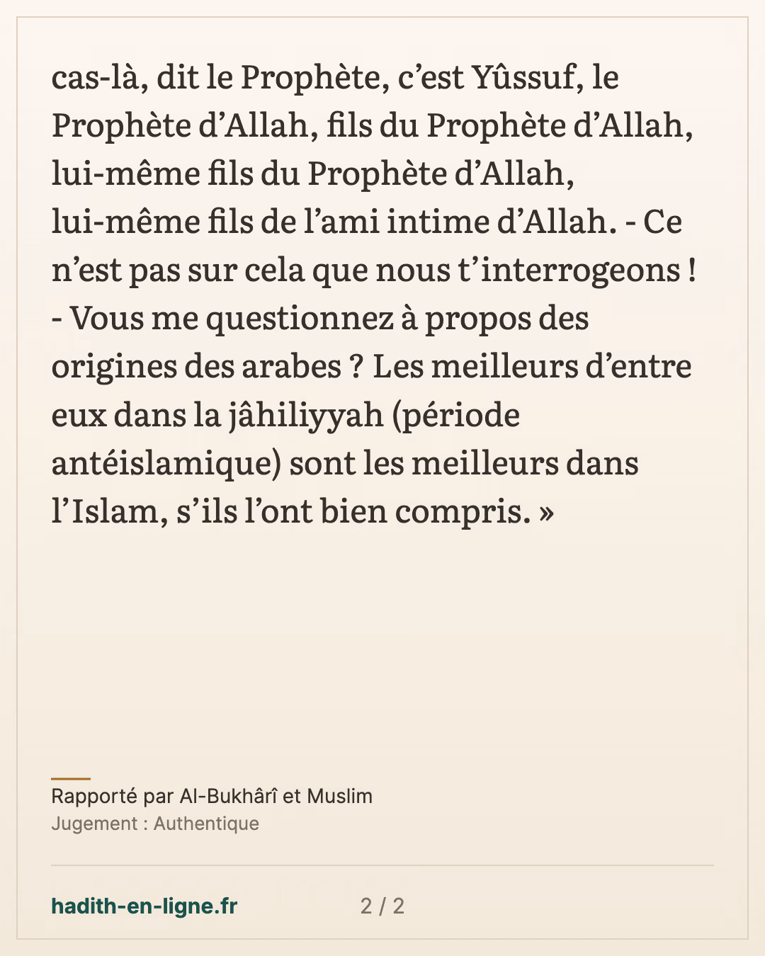 « Qui est le plus noble des hommes ? » : le plus pieux, puis Youssouf — Rapporté par Al-Bukhârî et Muslim — carte 2 sur 2