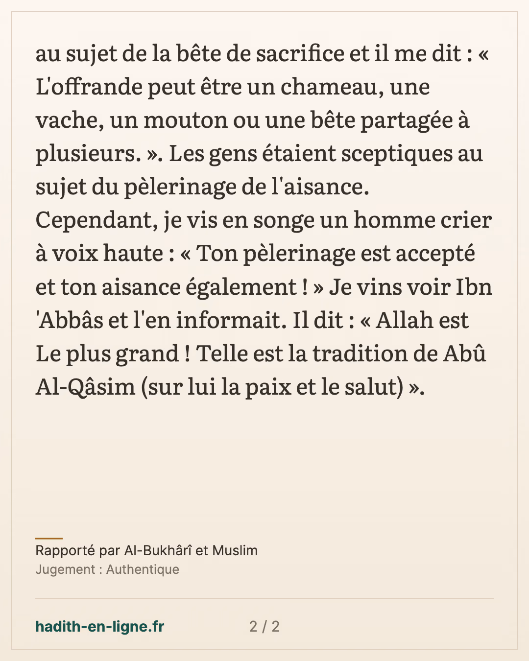 Abou Jamra interroge Ibn 'Abbas sur le pèlerinage de l'aisance et l'offrande — Rapporté par Al-Bukhârî et Muslim — carte 2 sur 2
