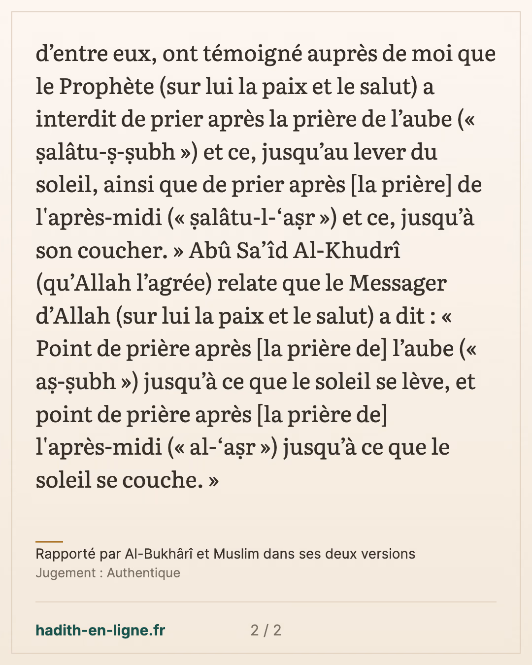 Pas de prière après l'aube ni après le 'asr, selon des hommes de confiance — Rapporté par Al-Bukhârî et Muslim dans ses deux versions — carte 2 sur 2