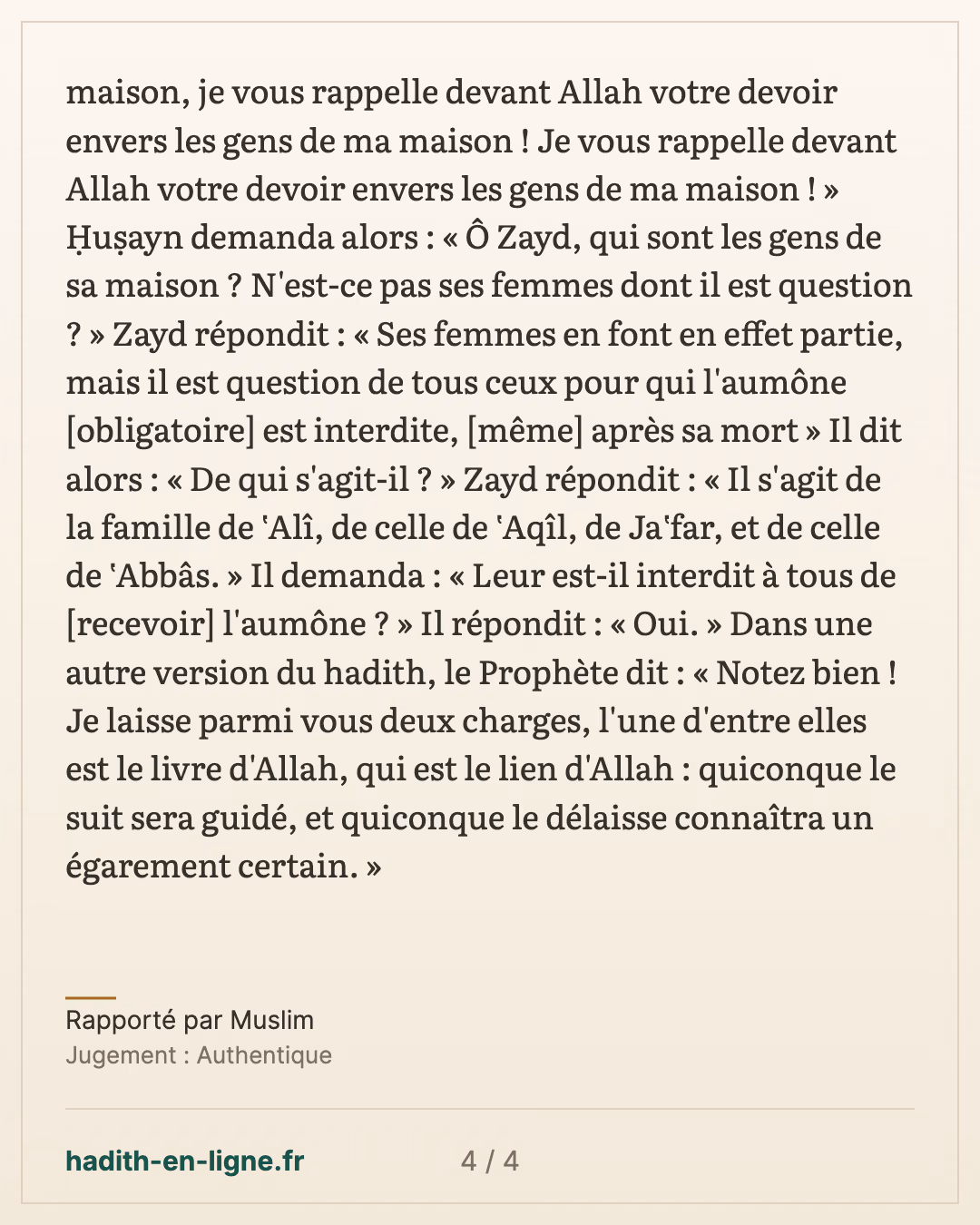 Zayd ibn Arqam interrogé par Housayn ibn Sabra sur ce qu'il a entendu — Rapporté par Muslim — carte 4 sur 4