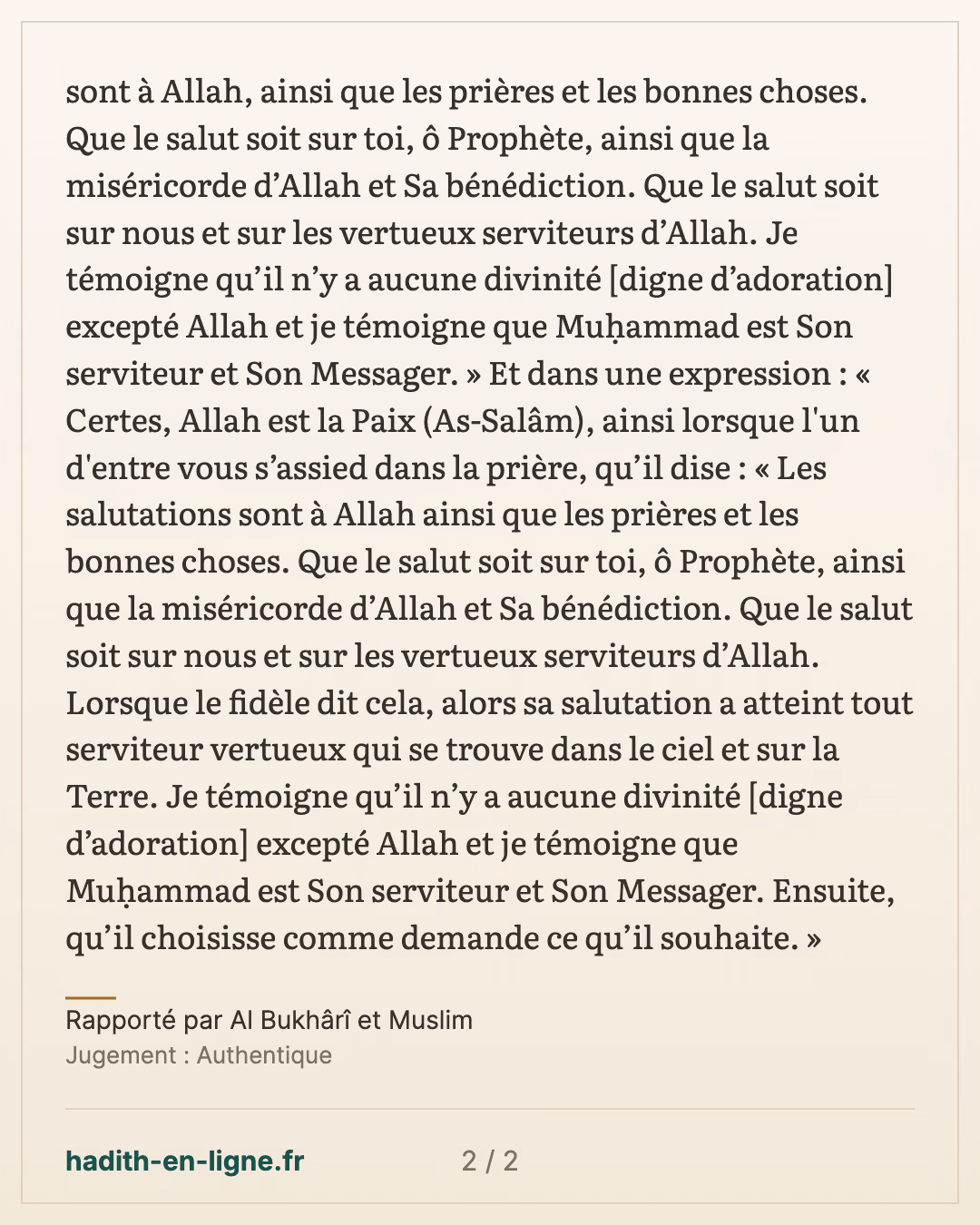 Ibn Mas'oud apprend le tachahhoud, sa main entre celles du Messager d'Allah ﷺ — Rapporté par Al Bukhârî et Muslim — carte 2 sur 2