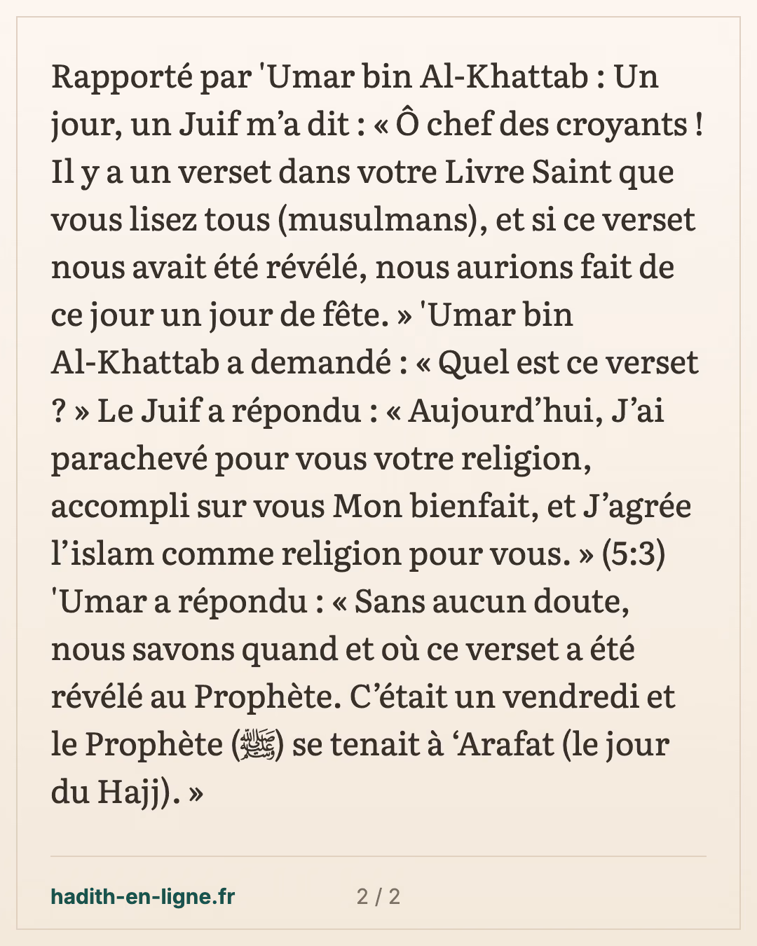 Aujourd'hui, j'ai parachevé pour vous votre religion, vous ai comblé de mon bienfait ... — carte 2 sur 2