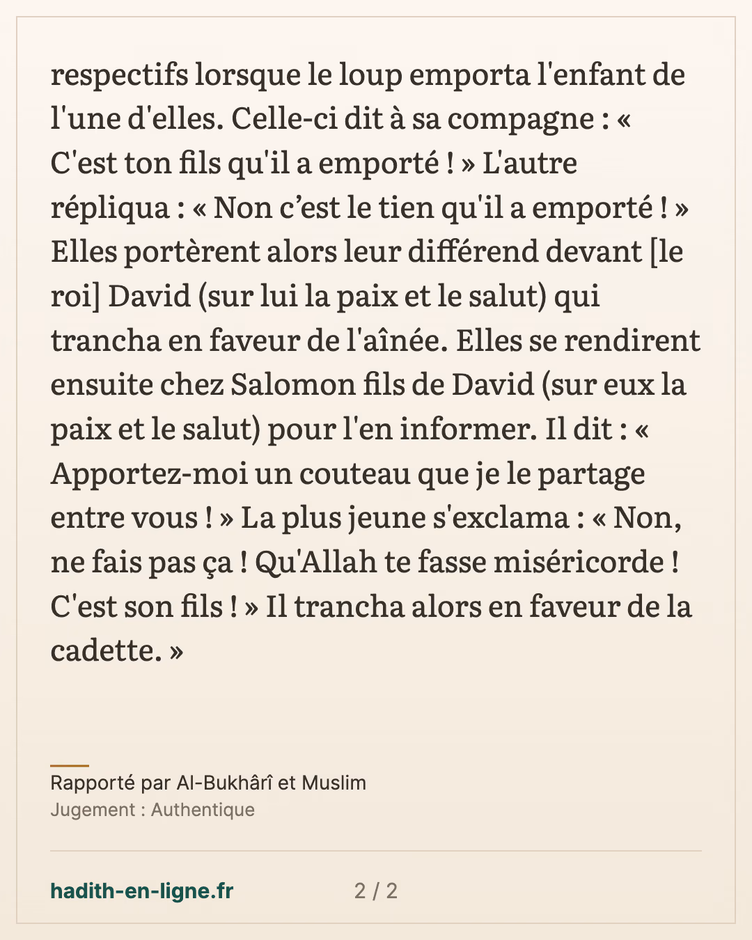 Les deux femmes et l'enfant emporté par le loup — Rapporté par Al-Bukhârî et Muslim — carte 2 sur 2
