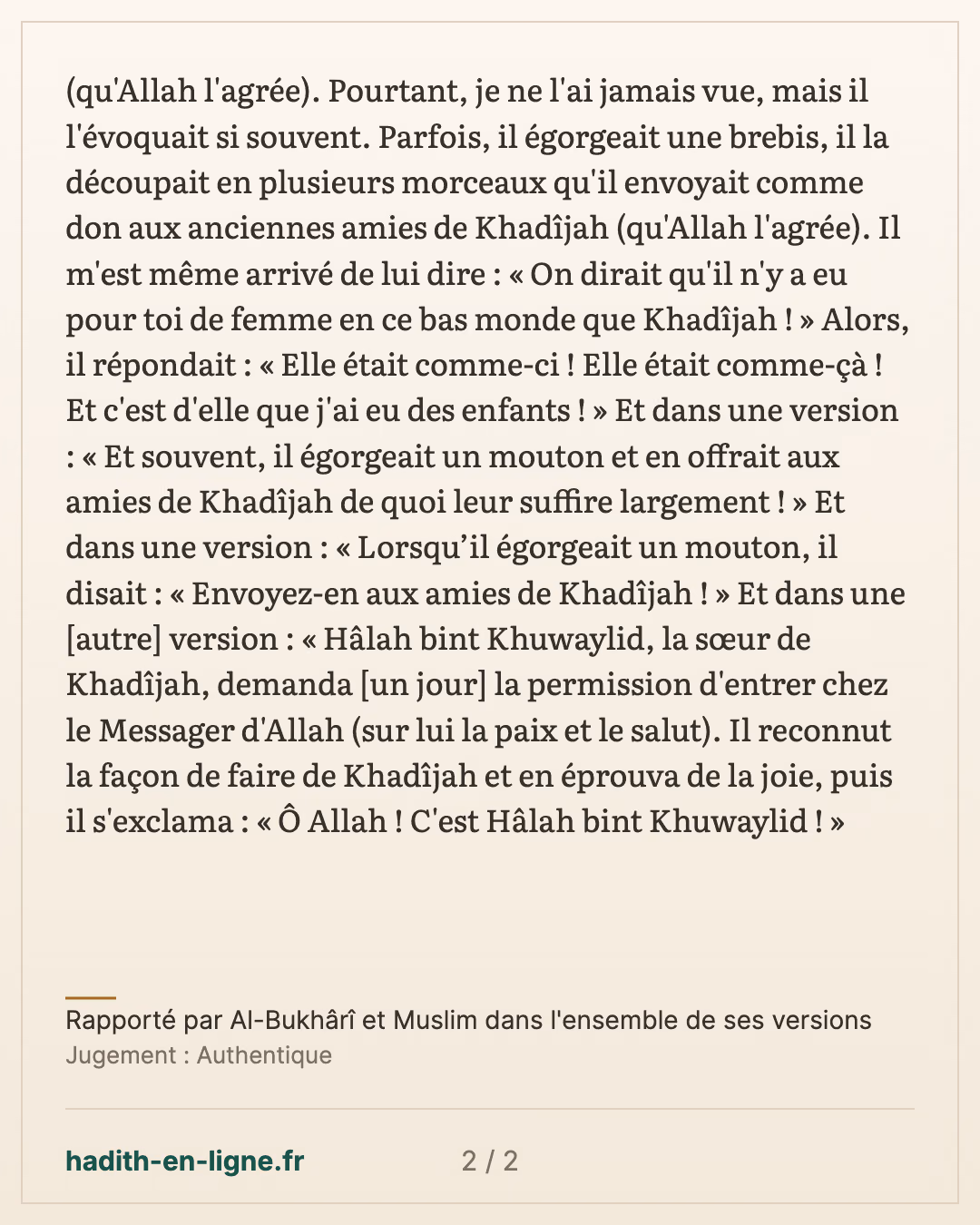 La jalousie de 'Aïcha envers Khadija — Rapporté par Al-Bukhârî et Muslim dans l'ensemble de ses versions — carte 2 sur 2