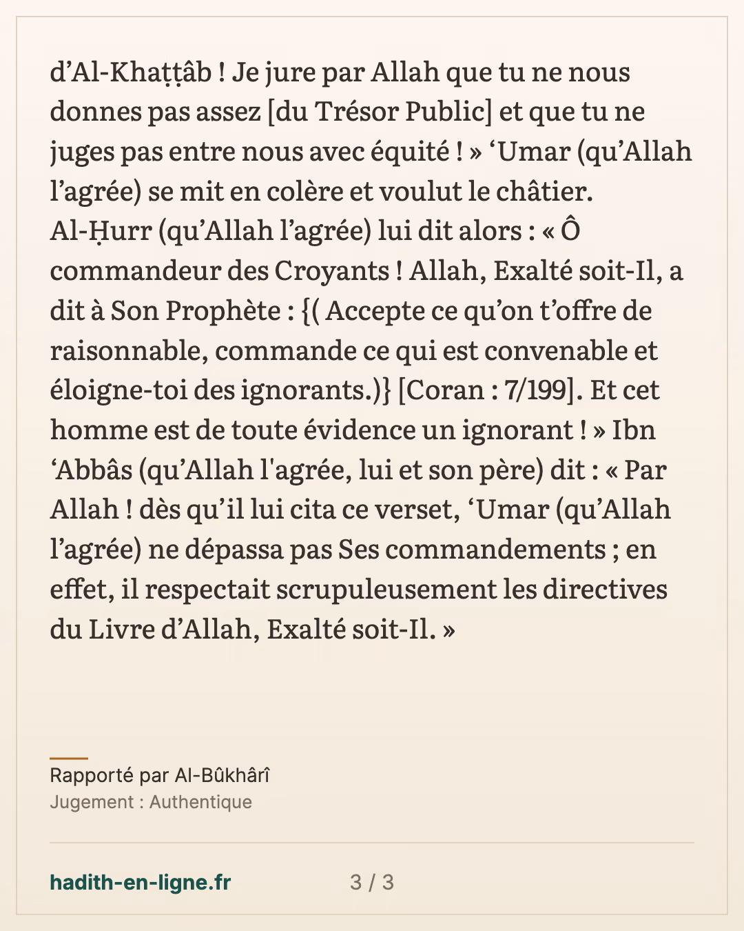 'Ouyayna ibn Hisn obtient une entrevue avec 'Omar par son neveu Al-Hourr — Rapporté par Al-Bûkhârî — carte 3 sur 3