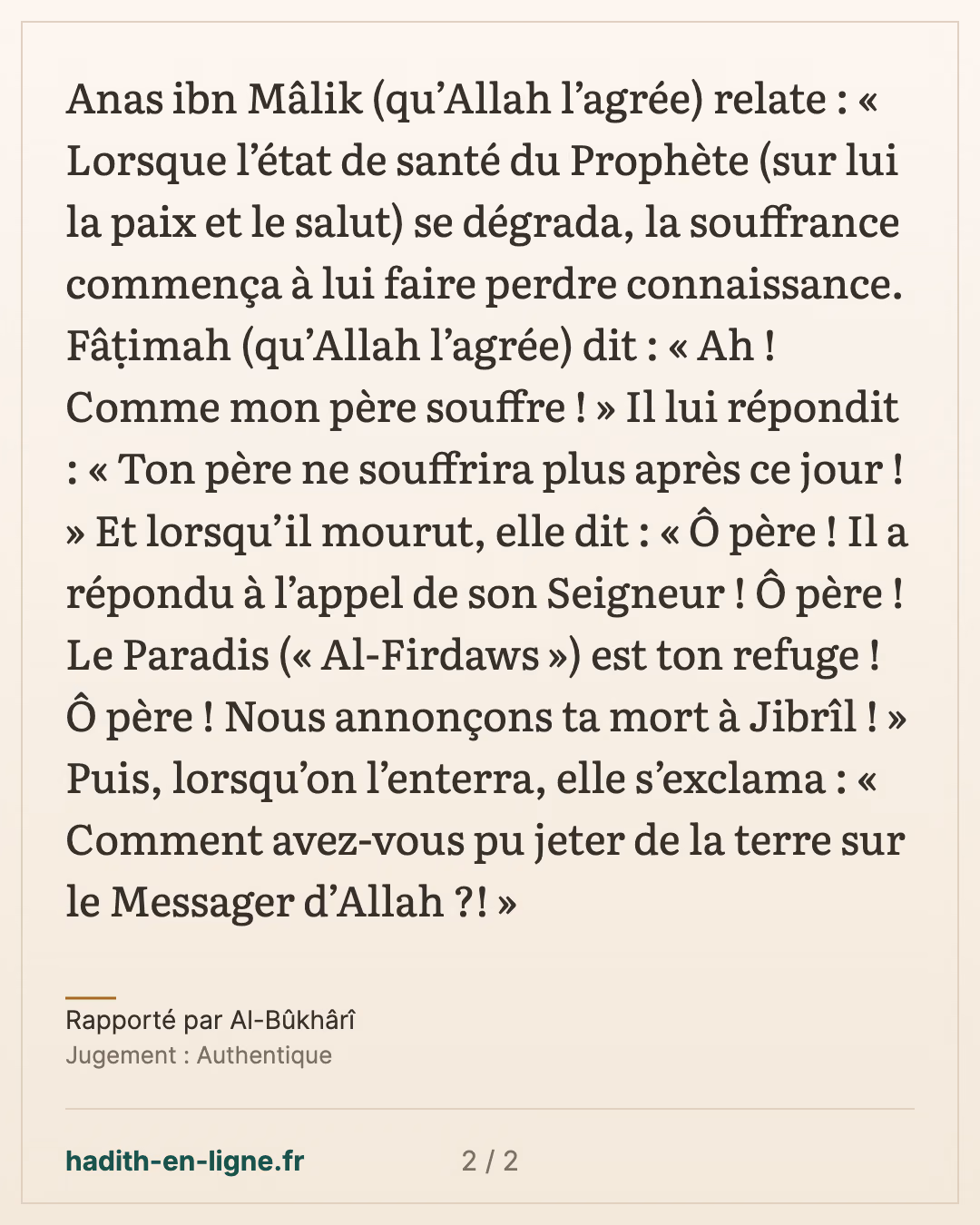 Ton père ne souffrira plus après ce jour ! — Rapporté par Al-Bûkhârî — carte 2 sur 2