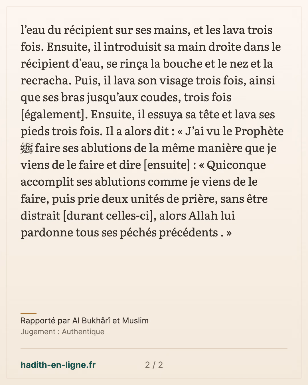 Houmran décrit les ablutions de 'Othman ibn 'Affan — Rapporté par Al Bukhârî et Muslim — carte 2 sur 2
