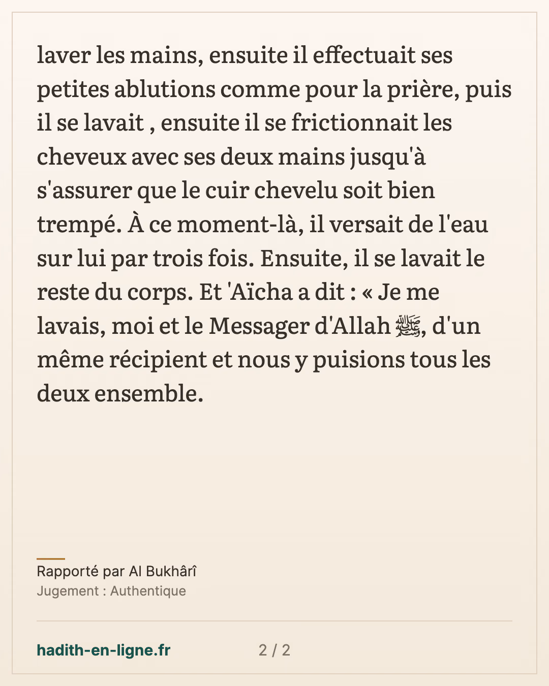 'Aïcha décrit le grand lavage du Messager d'Allah ﷺ — Rapporté par Al Bukhârî — carte 2 sur 2