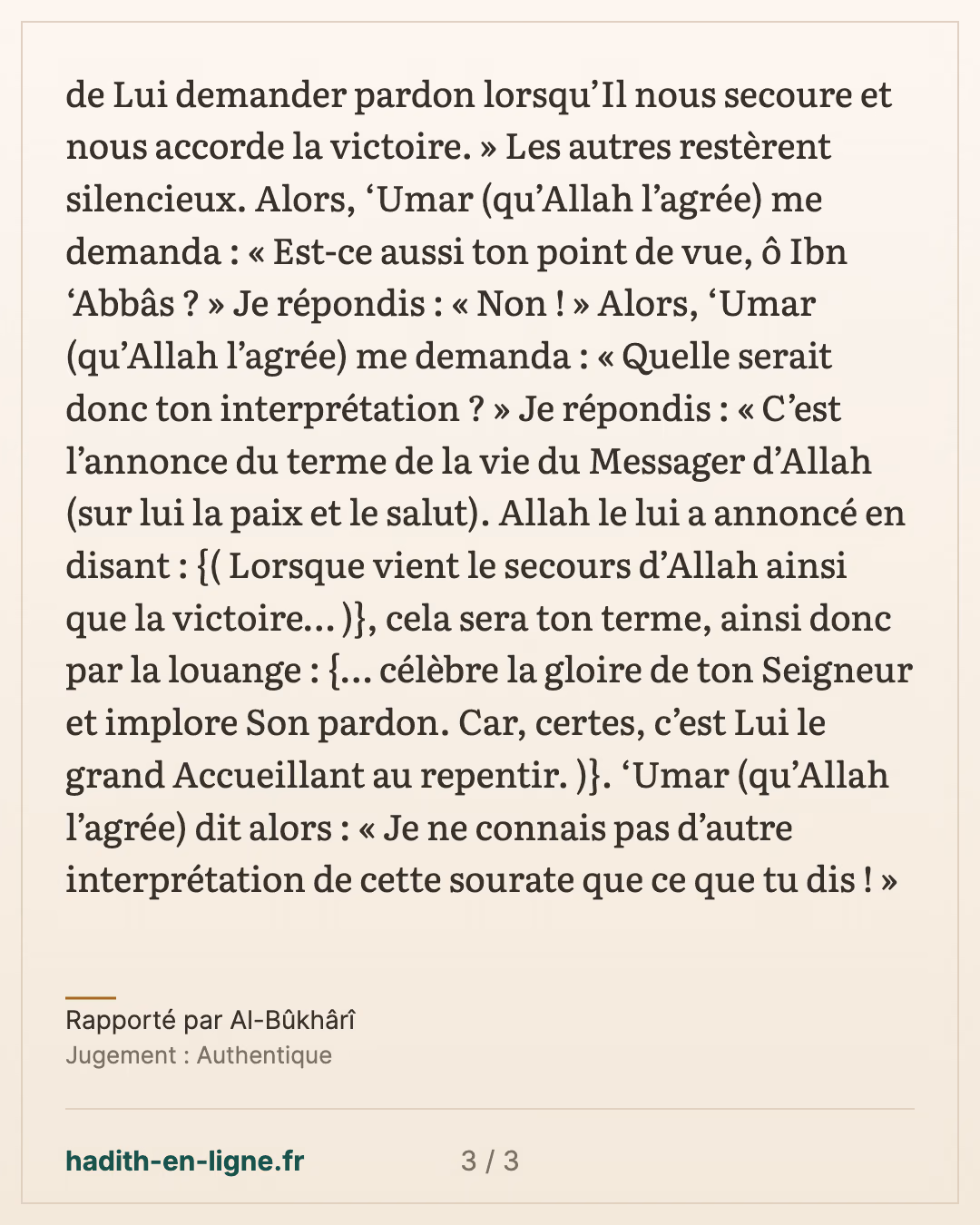 'Omar fait siéger le jeune Ibn 'Abbas avec les anciens de Badr — Rapporté par Al-Bûkhârî — carte 3 sur 3