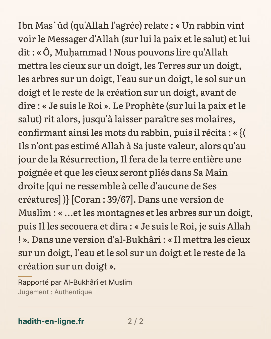 Le rabbin et les cieux posés sur un doigt : le rire du Messager d'Allah ﷺ — Rapporté par Al-Bukhârî et Muslim — carte 2 sur 2