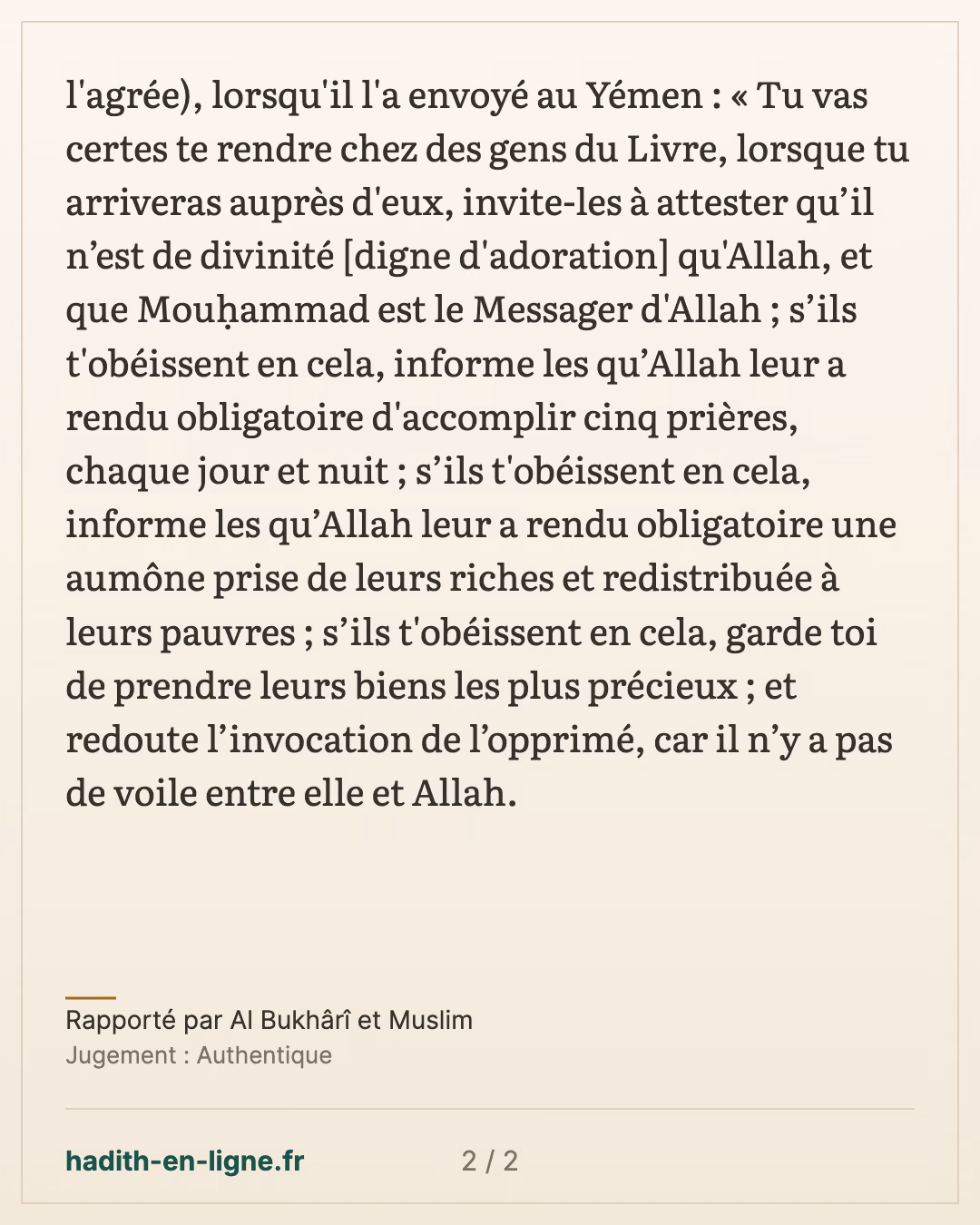 Mou'adh envoyé au Yémen : d'abord appeler à l'attestation de foi — Rapporté par Al Bukhârî et Muslim — carte 2 sur 2