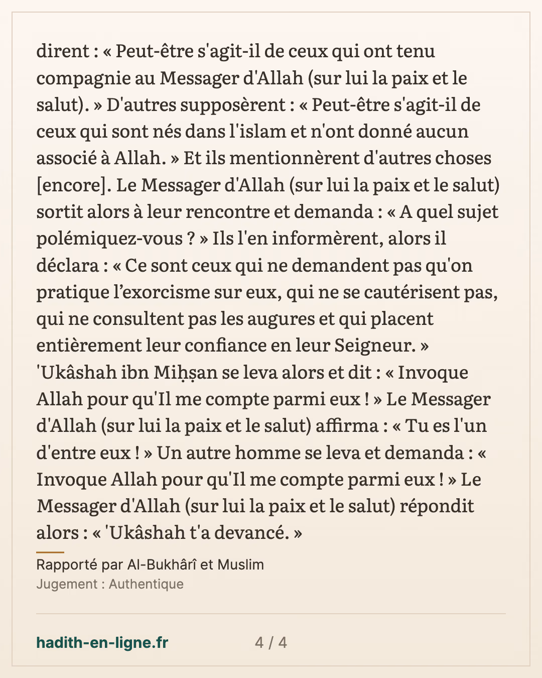 Sa'id ibn Joubayr, la piqûre de scorpion et l'exorcisme — Rapporté par Al-Bukhârî et Muslim — carte 4 sur 4