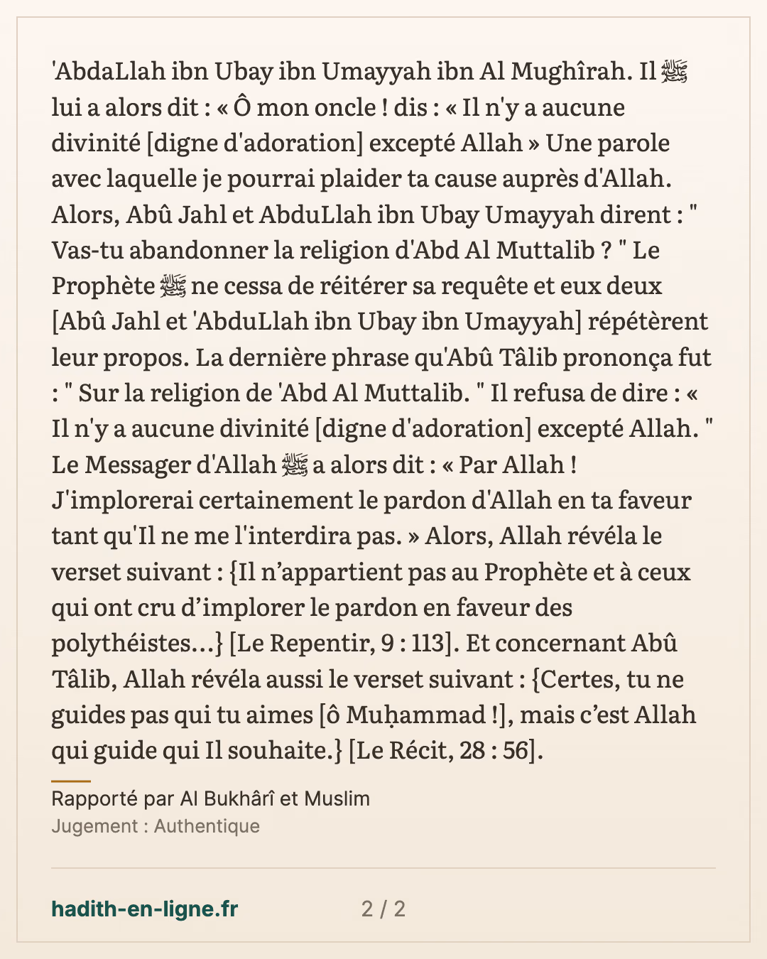 La mort d'Abou Talib : « Ô mon oncle ! Dis : Il n'y a de divinité qu'Allah » — Rapporté par Al Bukhârî et Muslim — carte 2 sur 2