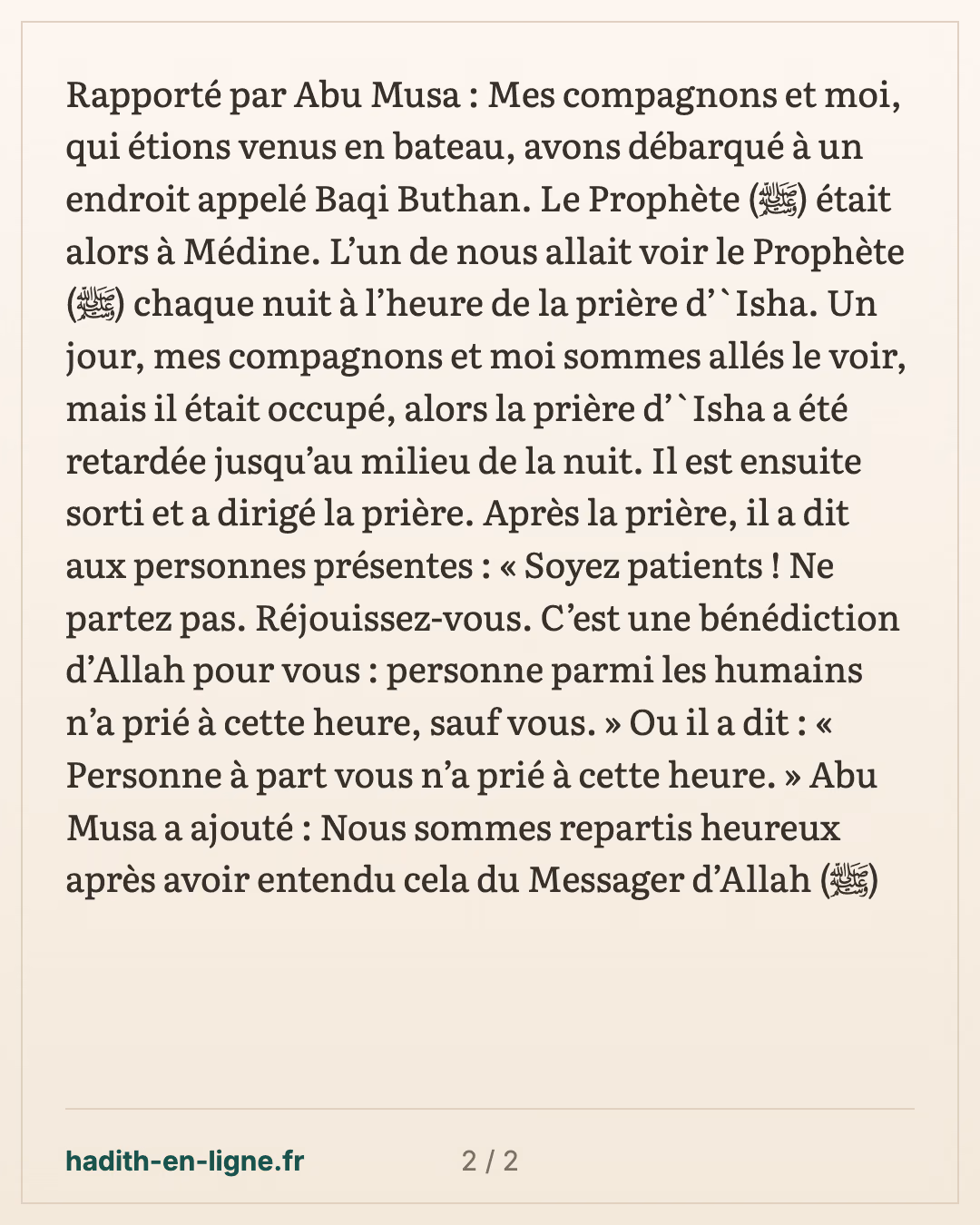 Les compagnons attendaient la prière du 'icha retardée par le Prophète ﷺ — carte 2 sur 2