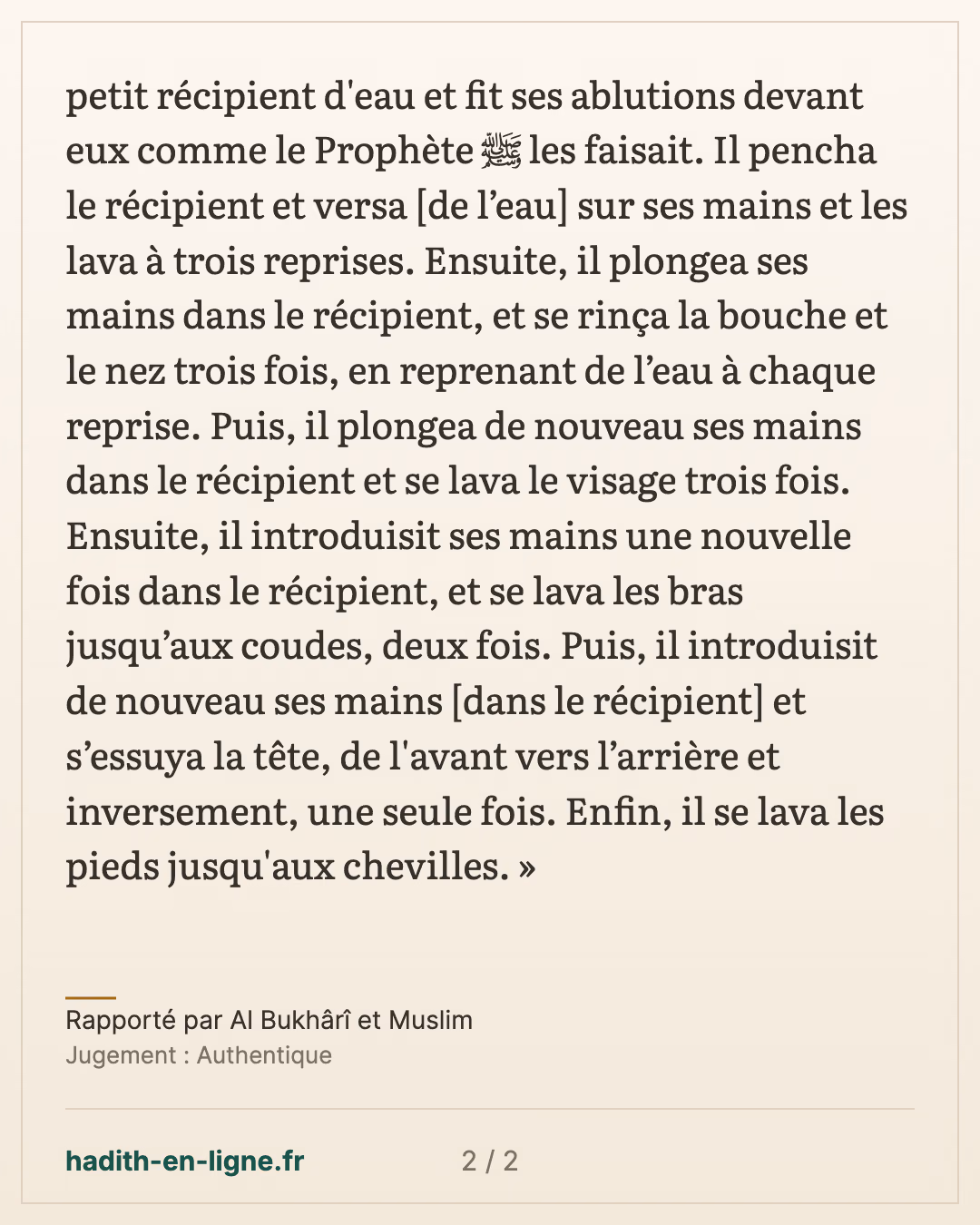 et fit ses ablutions devant eux comme le Prophète ﷺ les faisait — Rapporté par Al Bukhârî et Muslim — carte 2 sur 2