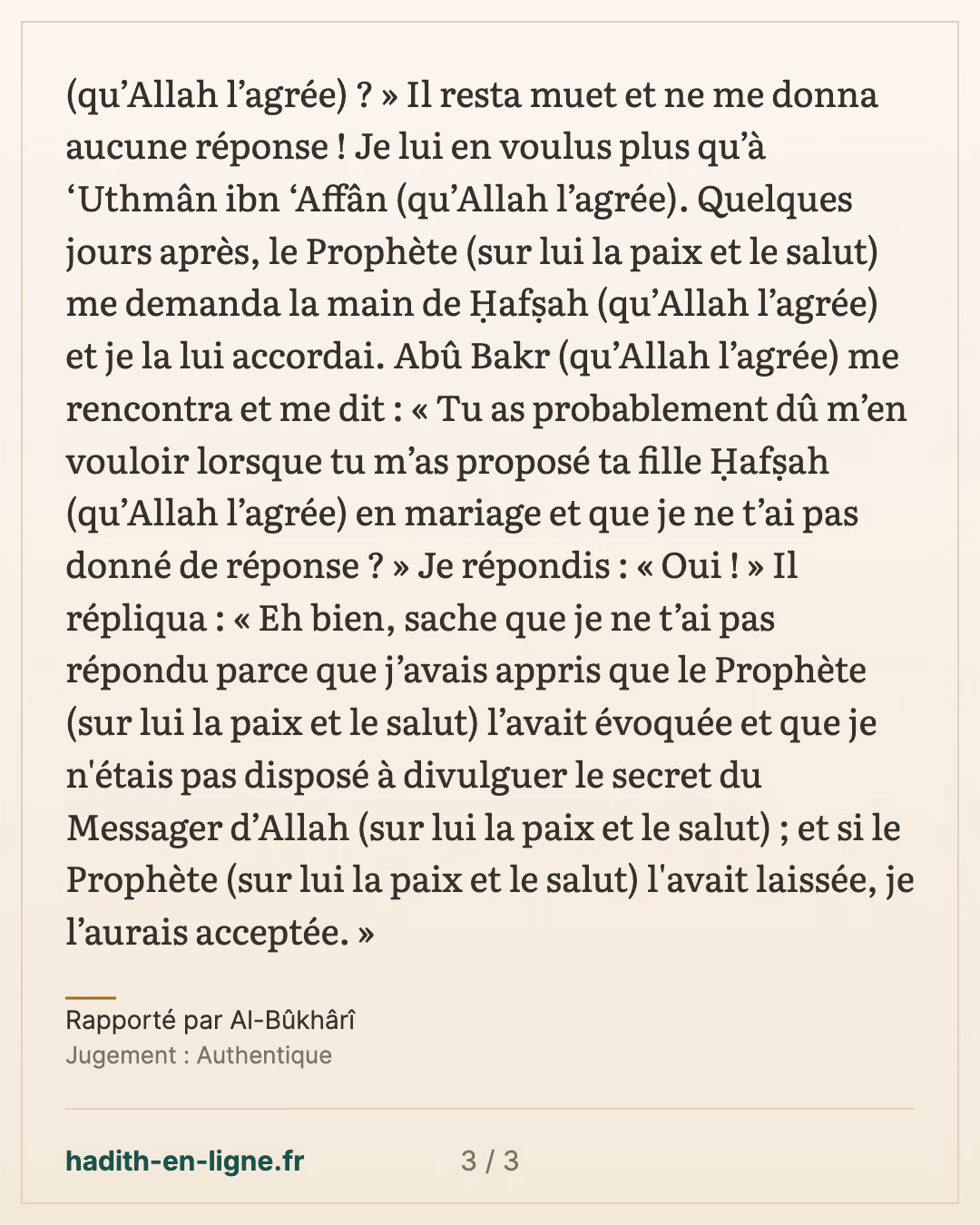 'Omar propose Hafsa en mariage à 'Othman — Rapporté par Al-Bûkhârî — carte 3 sur 3