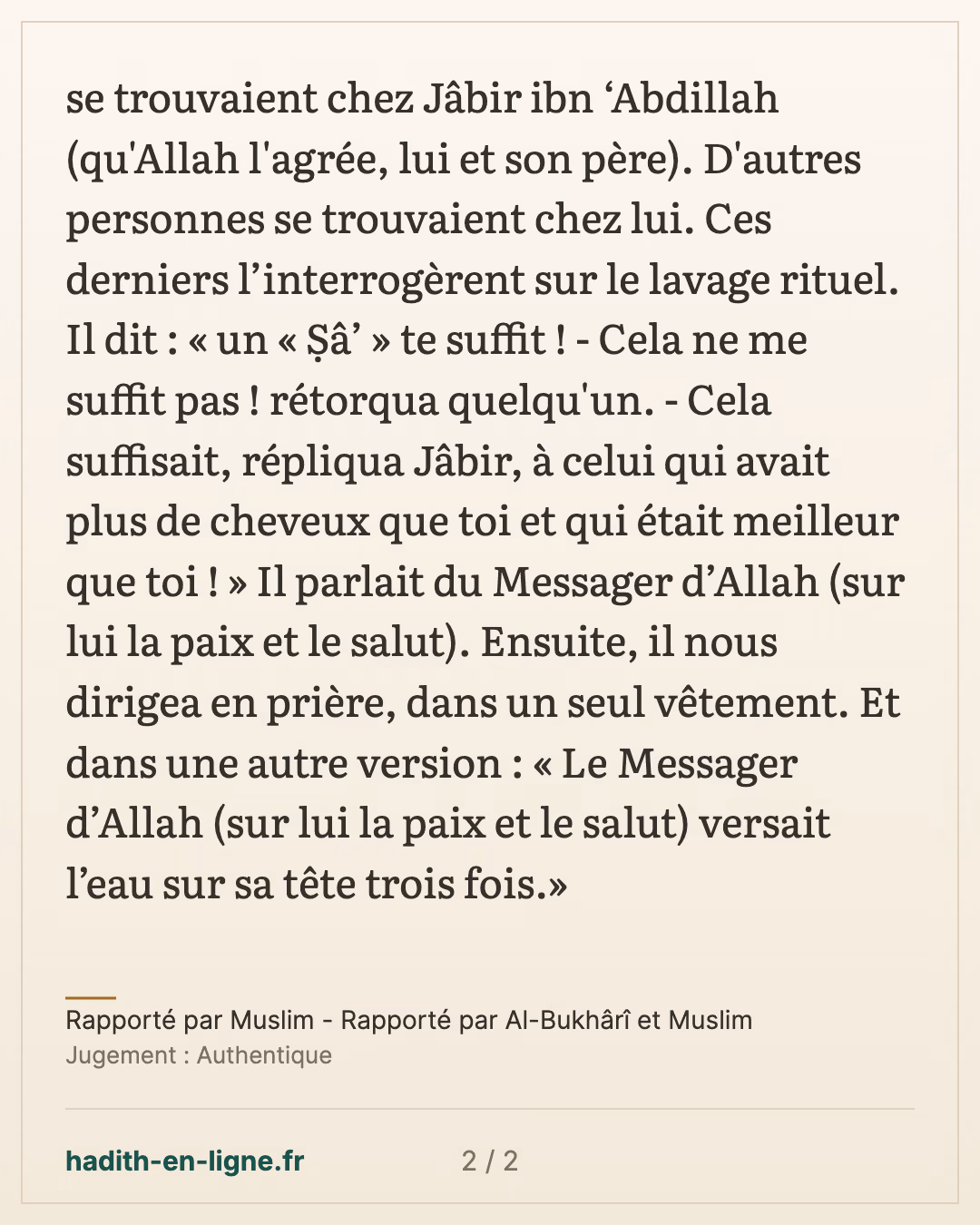 Le Messager d’Allah (sur lui la paix et le salut) versait l’eau sur sa tête trois fois. — Rapporté par Muslim - Rapporté par Al-Bukhârî et Muslim — carte 2 sur 2