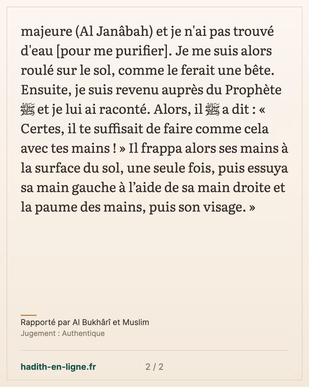 'Ammar en état d'impureté majeure sans eau se roule sur le sol — Rapporté par Al Bukhârî et Muslim — carte 2 sur 2