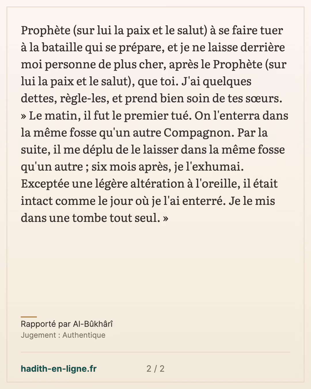 La veille d'Ouhoud : le père de Jabir pressent qu'il sera parmi les premiers tués — Rapporté par Al-Bûkhârî — carte 2 sur 2