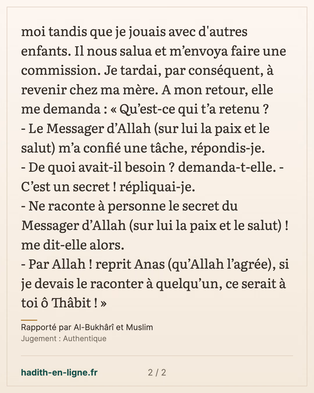 Anas envoyé en commission par le Messager d'Allah ﷺ : le secret gardé — Rapporté par Al-Bukhârî et Muslim — carte 2 sur 2