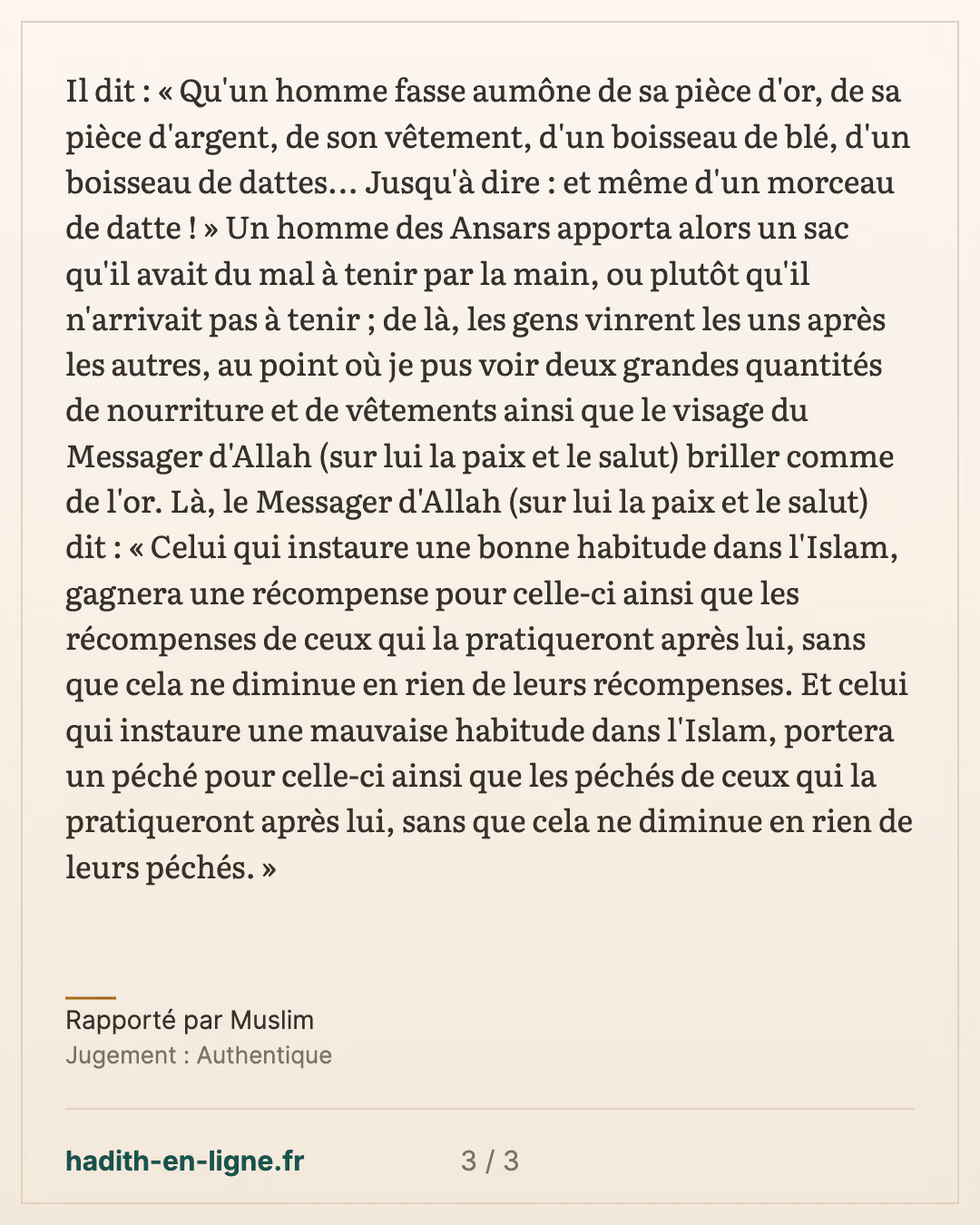 Les gens de Moudar dans le dénuement et le discours du Messager d'Allah ﷺ — Rapporté par Muslim — carte 3 sur 3