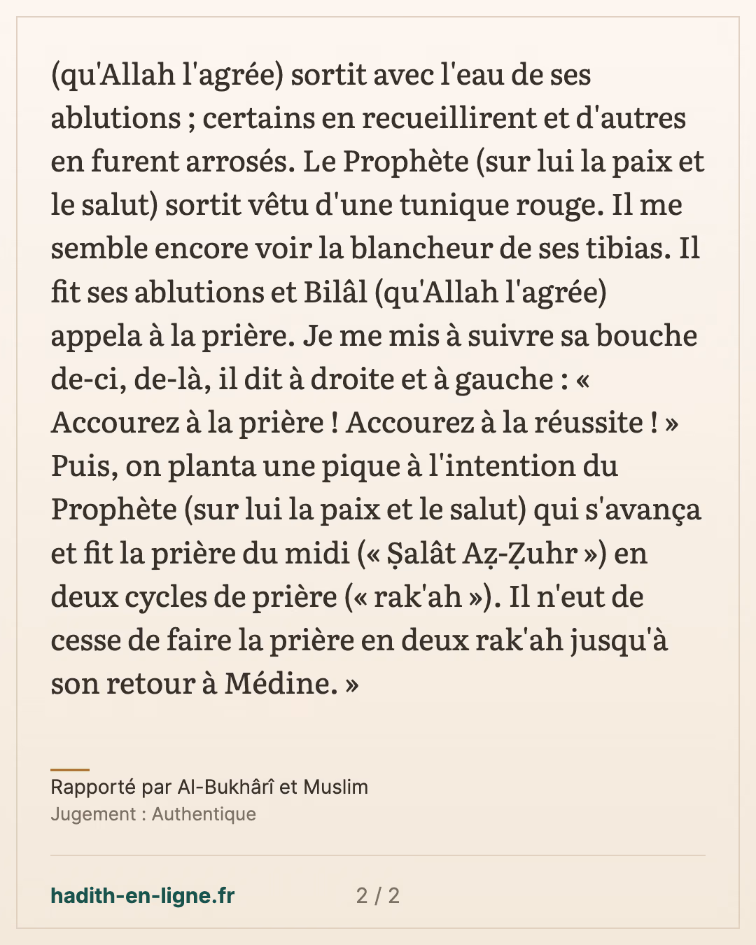 Abou Jouhayfa à La Mecque : la tente rouge et l'eau des ablutions — Rapporté par Al-Bukhârî et Muslim — carte 2 sur 2