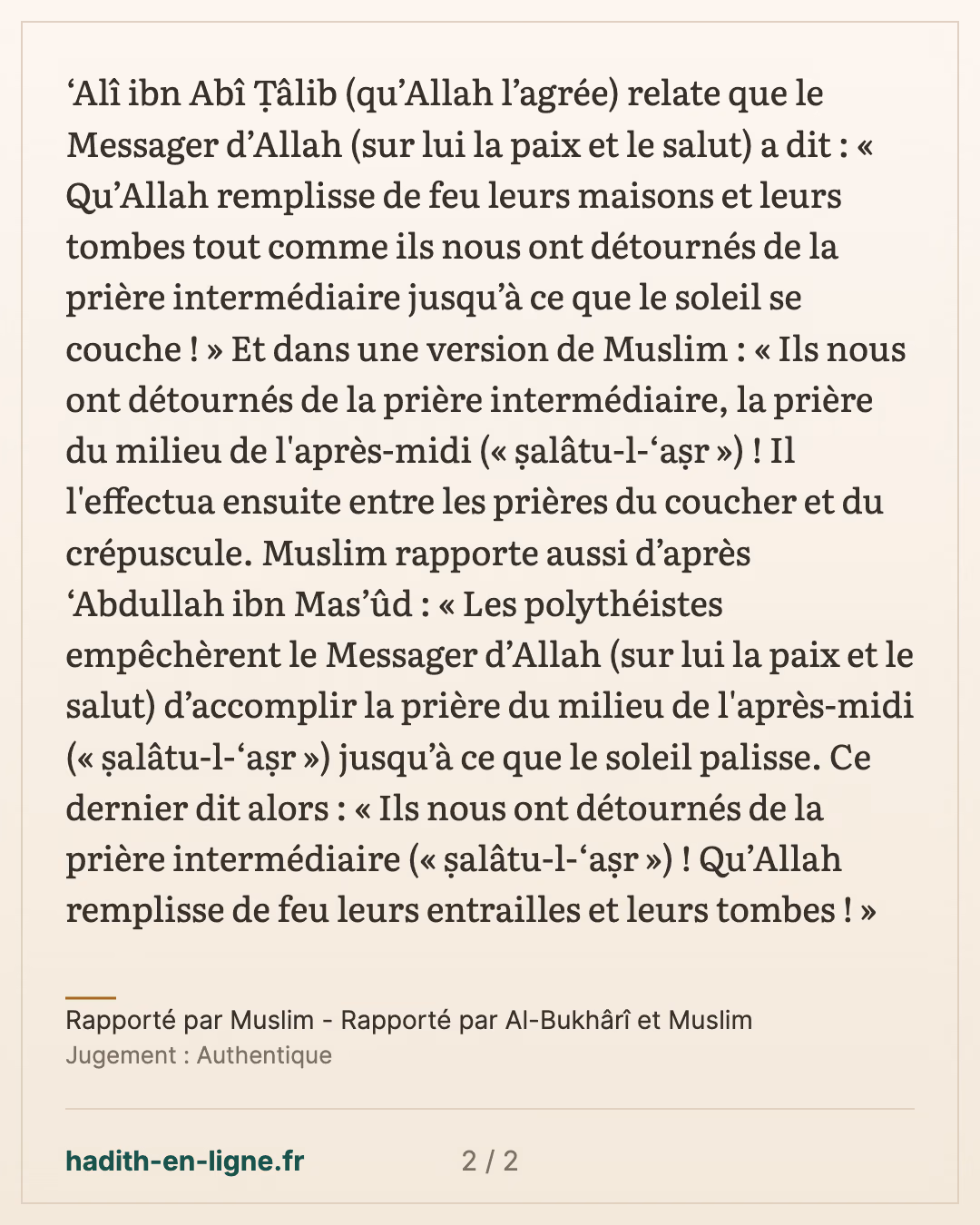 « Ils nous ont détournés de la prière intermédiaire jusqu'au coucher du soleil » — Rapporté par Muslim - Rapporté par Al-Bukhârî et Muslim — carte 2 sur 2