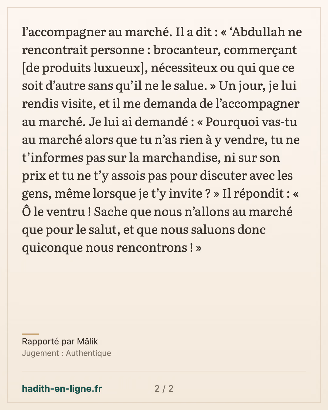 Ibn 'Omar au marché pour saluer quiconque il rencontre — Rapporté par Mâlik — carte 2 sur 2