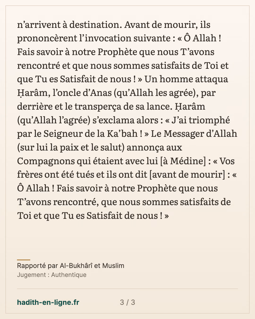 Les soixante-dix lecteurs du Coran envoyés à des gens qui les demandaient — Rapporté par Al-Bukhârî et Muslim — carte 3 sur 3